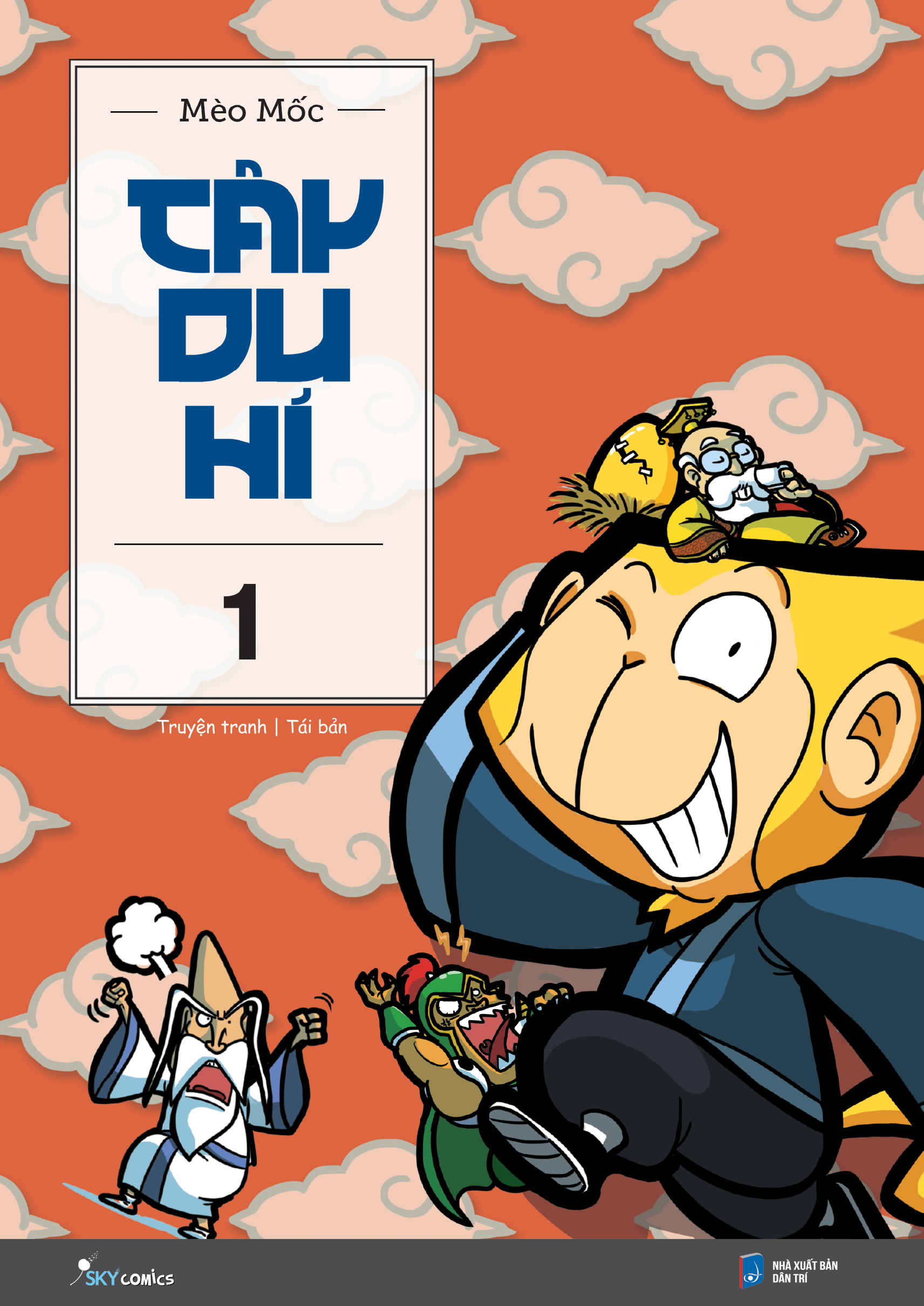 Bộ Tây Du Hí - Tập 1 (Tái Bản 2024) - Ảnh 2