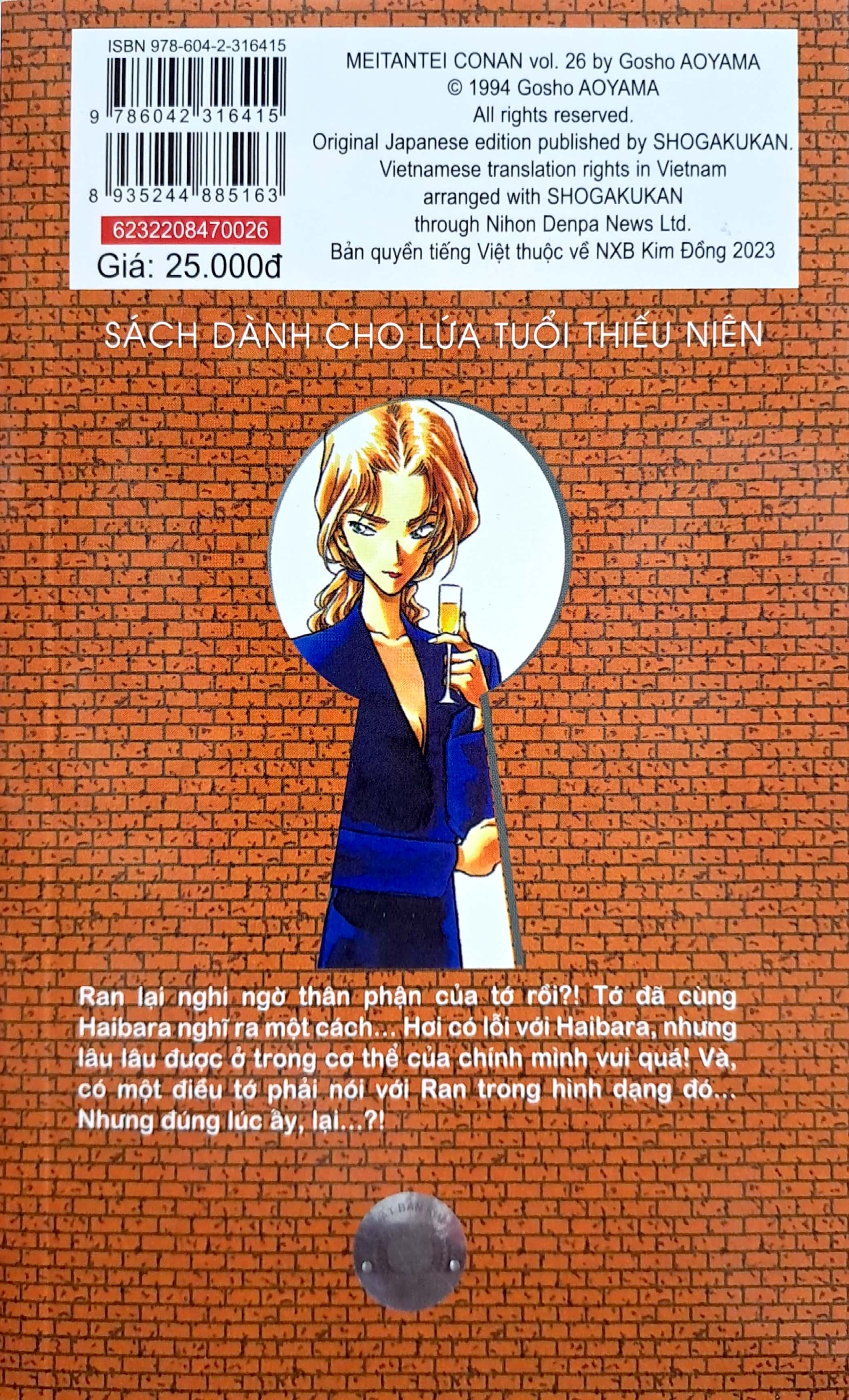 bộ thám tử lừng danh conan - tập 26 (tái bản 2023) - Ảnh 8