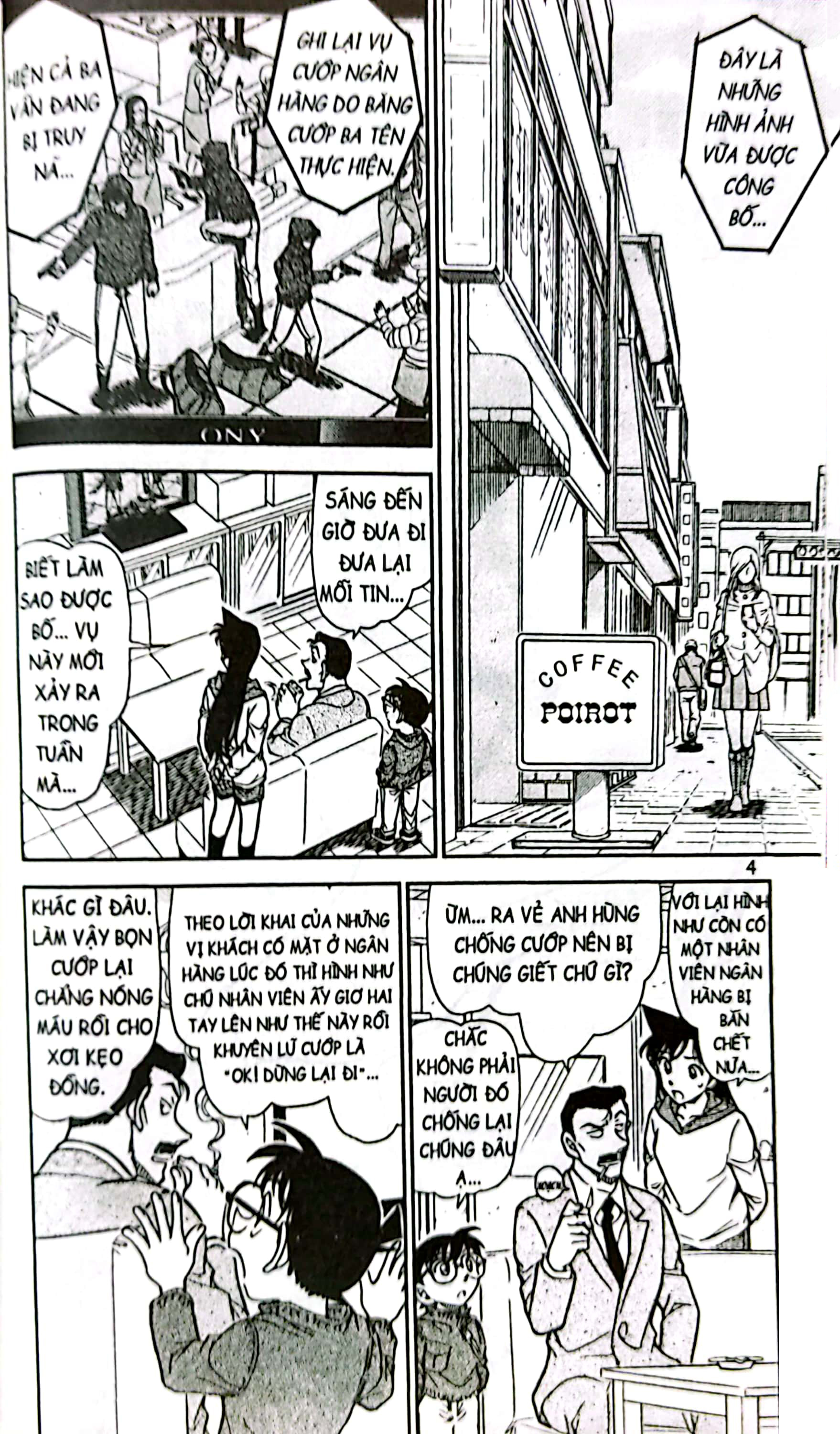 bộ thám tử lừng danh conan - tập 76 (tái bản 2023) - Ảnh 6