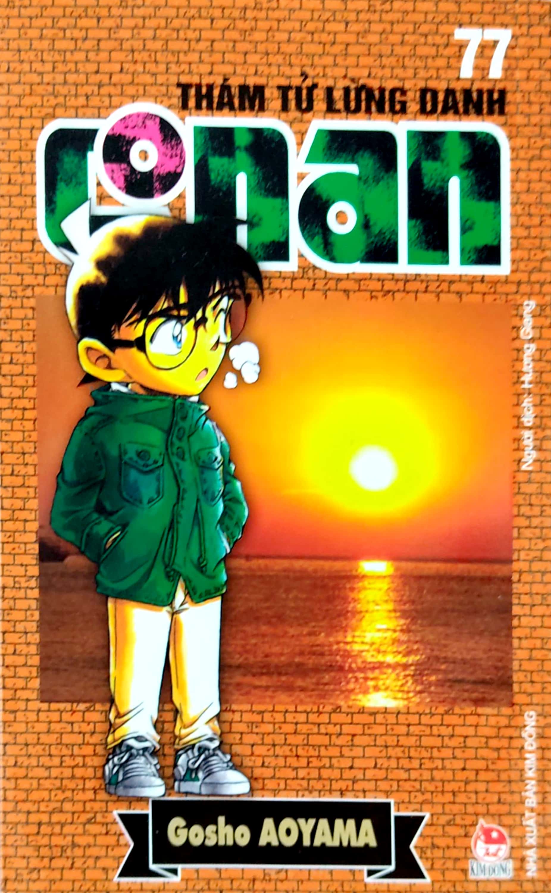 bộ thám tử lừng danh conan - tập 77 (tái bản 2023) - Ảnh 2