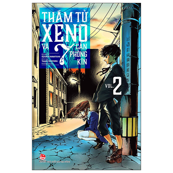 Bộ Thám Tử Xeno Và 7 Căn Phòng Kín - Tập 2