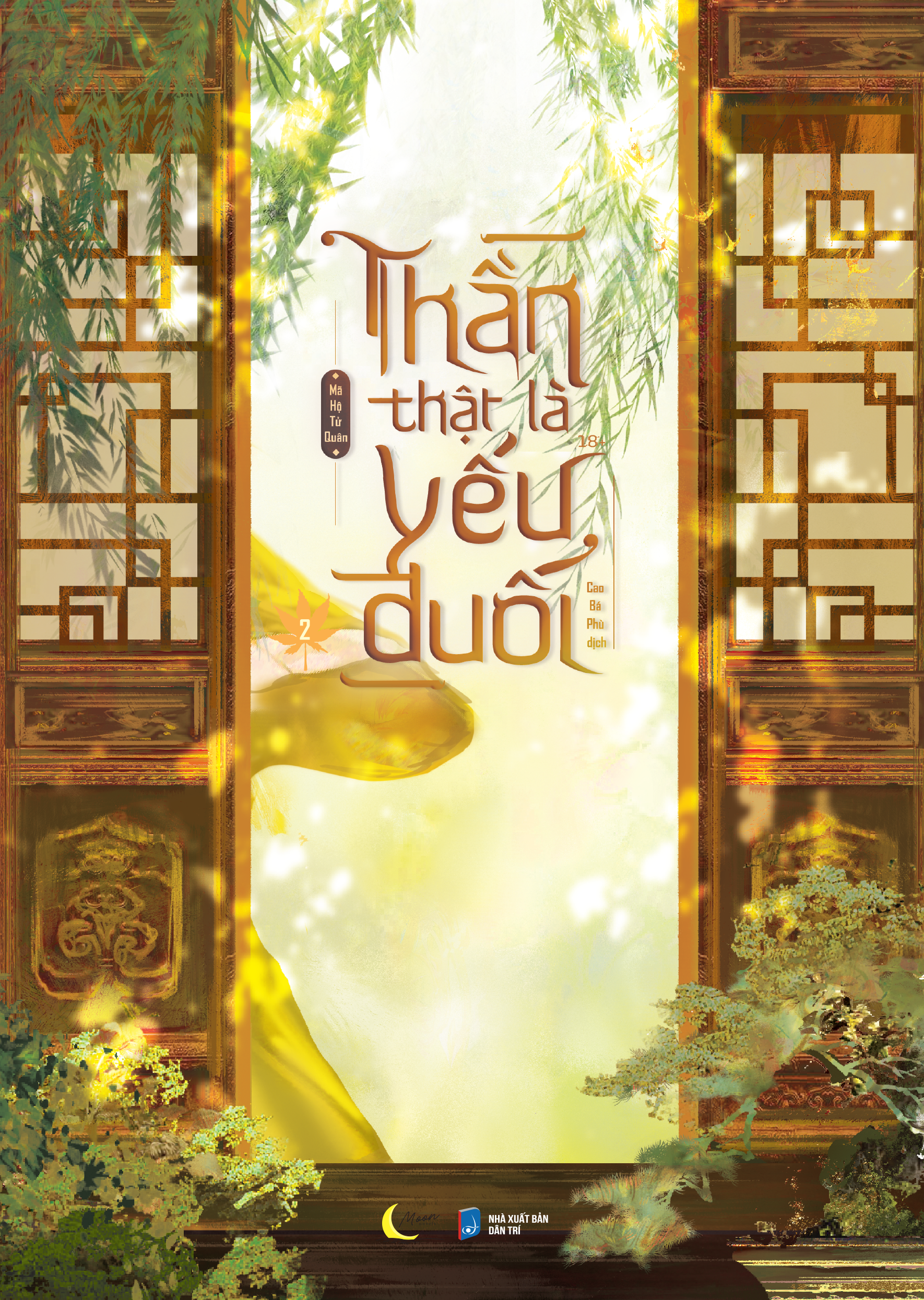 Bộ
Thần Thật Là Yếu Đuối - Tập 2 - Tặng Kèm Bookmark - Ảnh 2