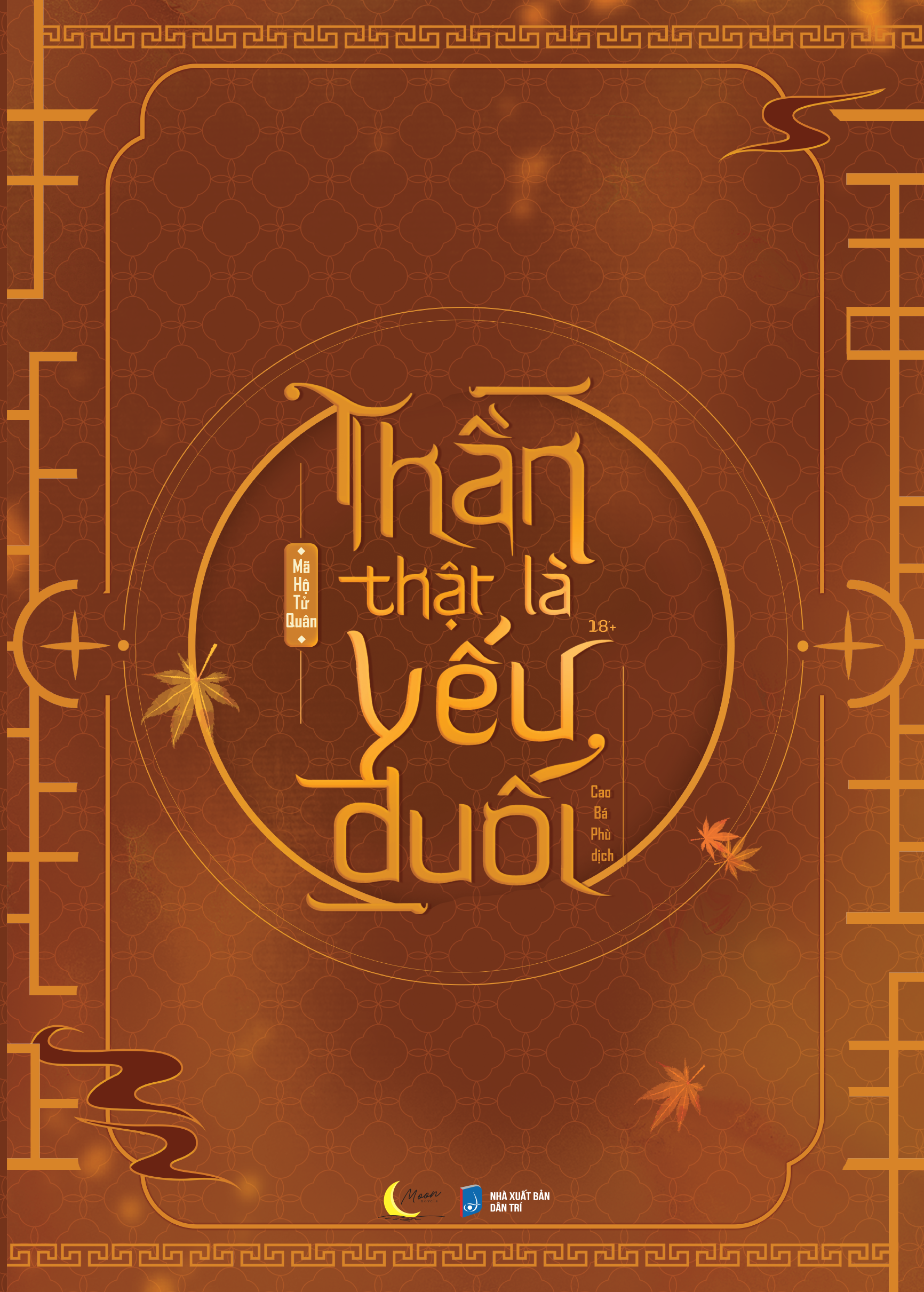 Bộ
Thần Thật Là Yếu Đuối - Tập 2 - Tặng Kèm Bookmark - Ảnh 3