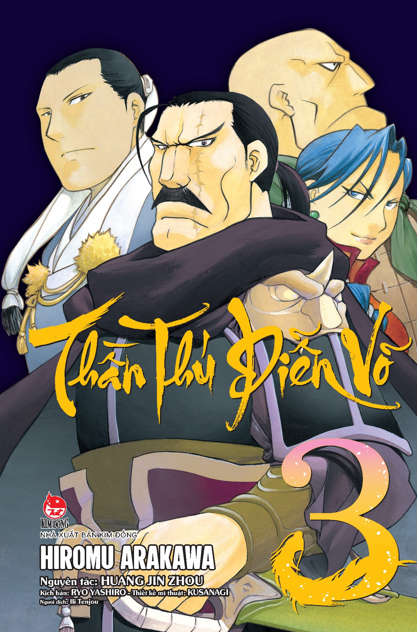 Bộ
Thần Thú Diễn Võ - Tập 3 - Ảnh 2