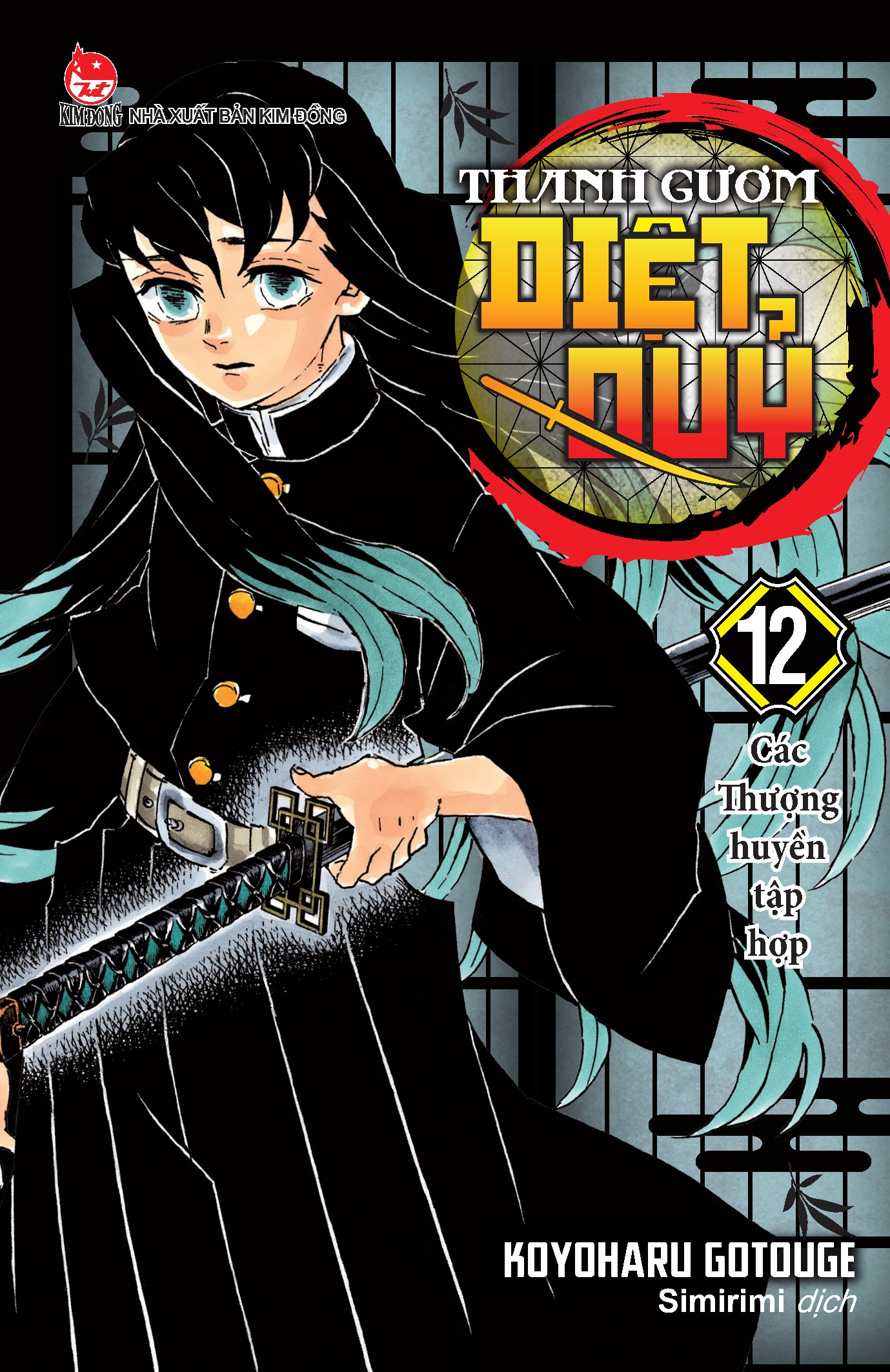Bo
Thanh Guom Diet Quy - Kimetsu No Yaiba - Tap 12 - Cac Thuong Huyen Tap Hop (Tai Ban 2025) - Ảnh 2