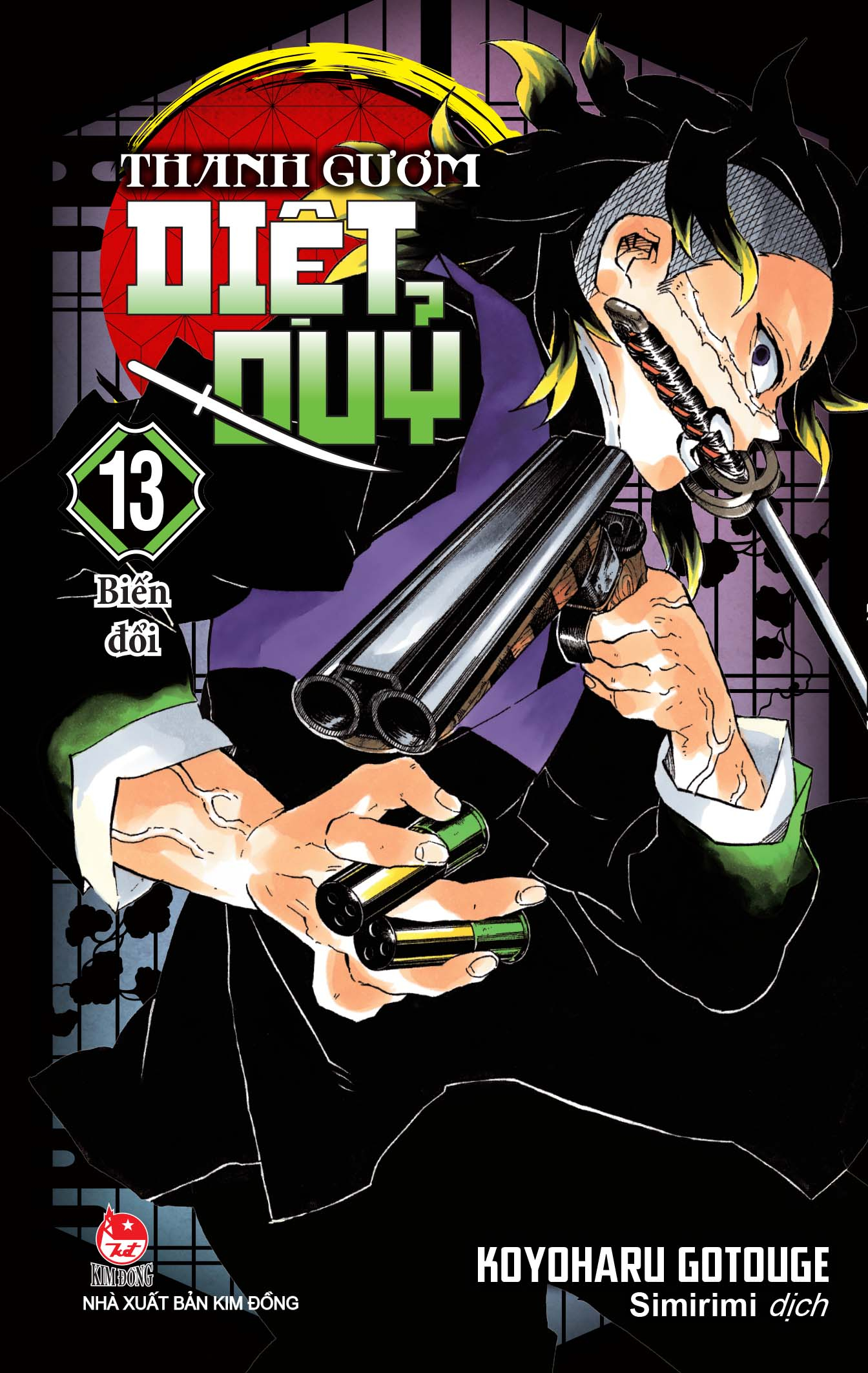 Bộ Thanh Gươm Diệt Quỷ - Kimetsu No Yaiba - Tập 13 - Biến Đổi (Tái Bản 2025) - Ảnh 2