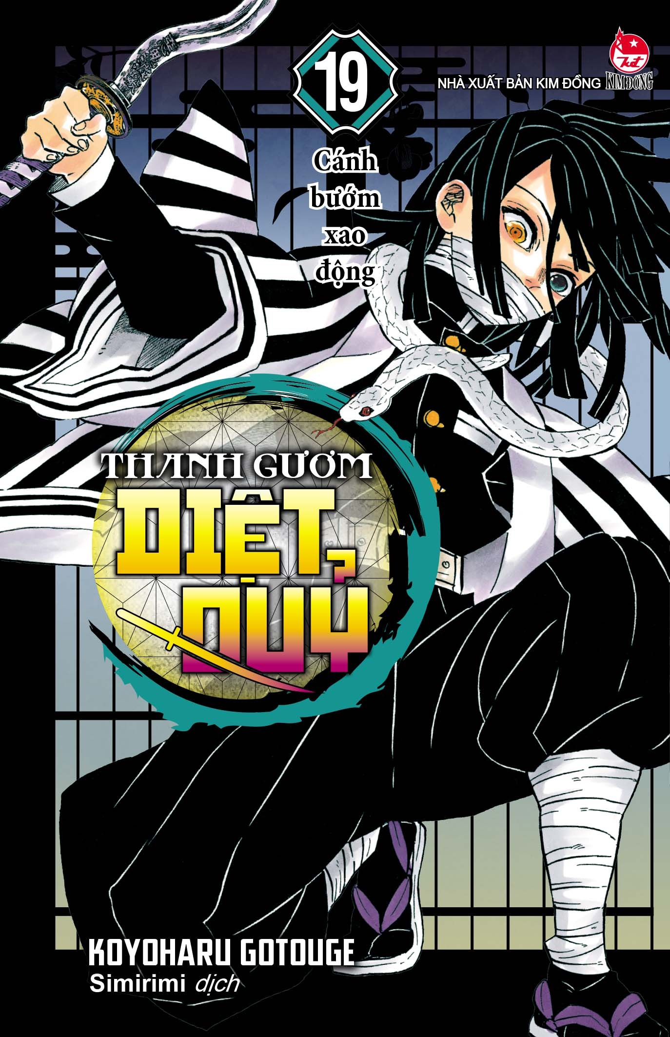 Bộ Thanh Gươm Diệt Quỷ - Kimetsu No Yaiba - Tập 19 - Cánh Bướm Xao Động (Tái Bản 2025) - Ảnh 2
