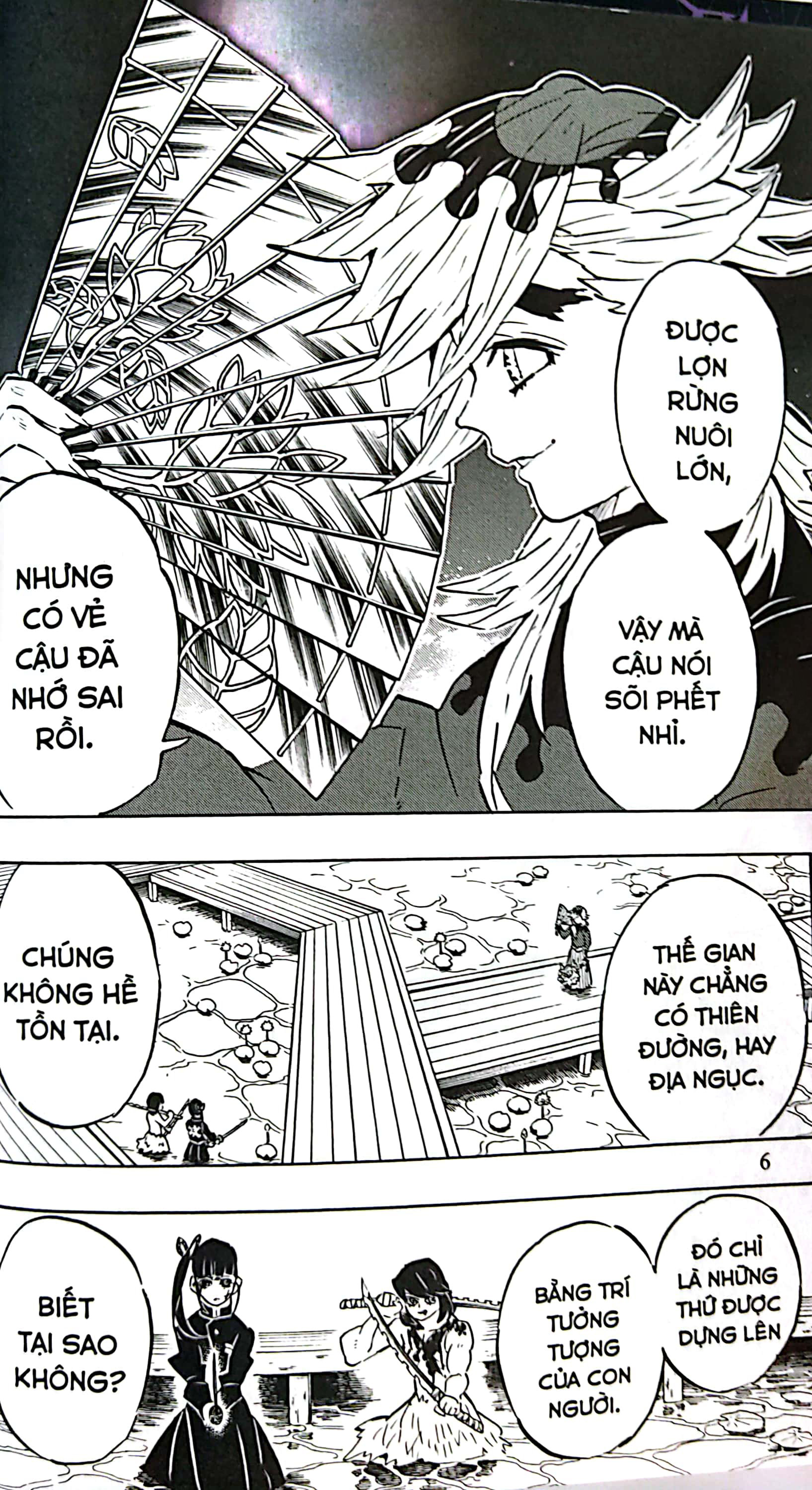 Bộ Thanh Gươm Diệt Quỷ - Kimetsu No Yaiba - Tập 19 - Cánh Bướm Xao Động (Tái Bản 2025) - Ảnh 5