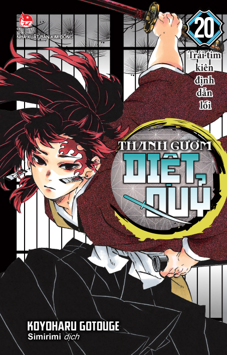Bộ Thanh Gươm Diệt Quỷ - Kimetsu No Yaiba - Tập 20 - Trái Tim Kiên Định Dẫn Lối (Tái Bản 2025) - Ảnh 2