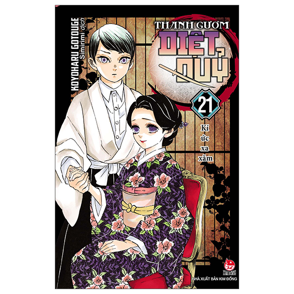 Bộ Thanh Gươm Diệt Quỷ - Kimetsu No Yaiba - Tập 21 - Kí Ức Xa Xăm (Tái Bản 2025)