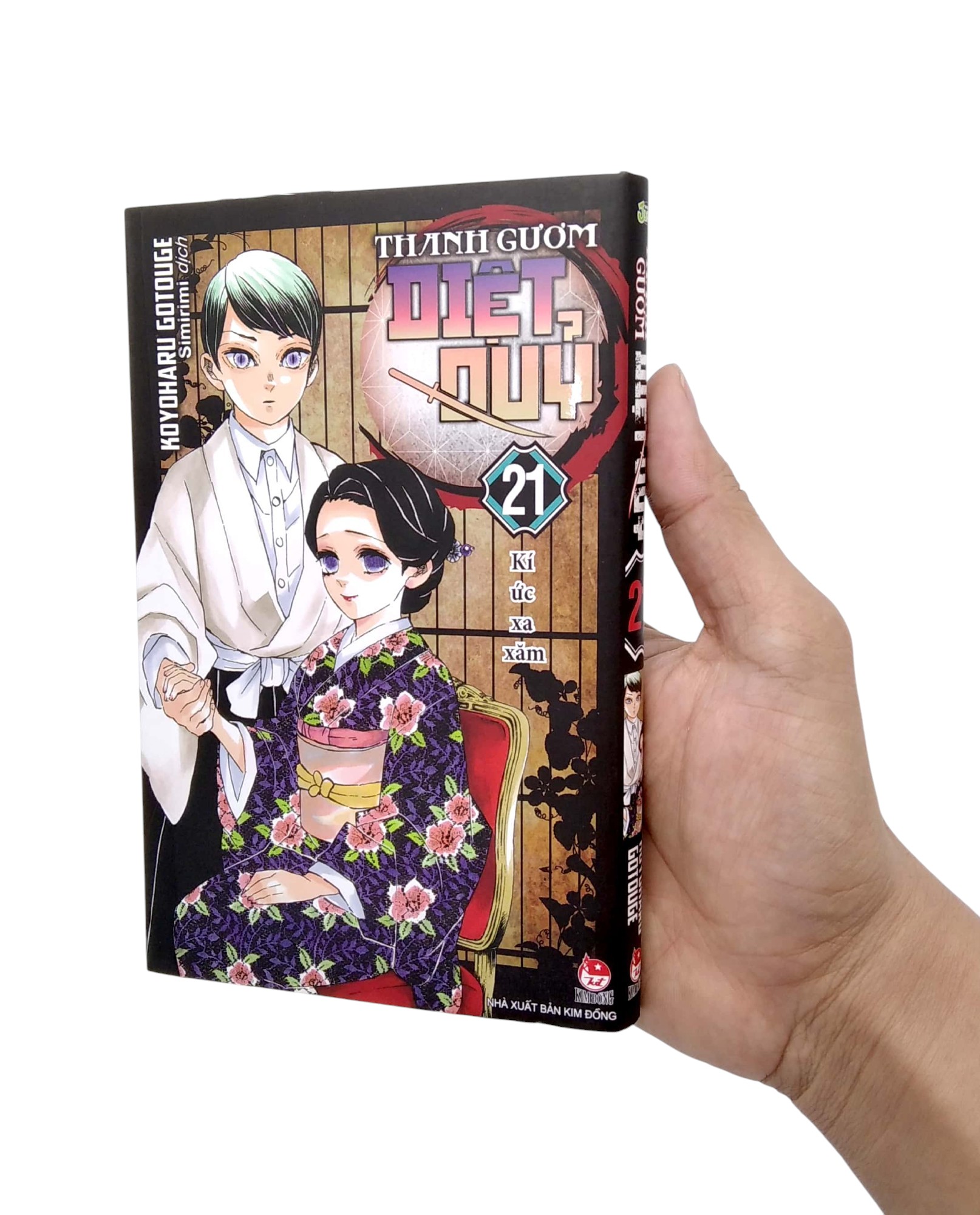 Bộ Thanh Gươm Diệt Quỷ - Kimetsu No Yaiba - Tập 21 - Kí Ức Xa Xăm (Tái Bản 2025) - Ảnh 7