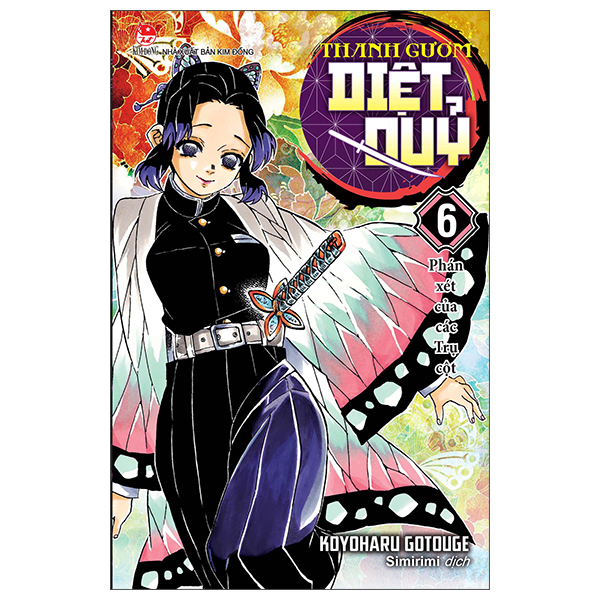 Bộ Thanh Gươm Diệt Quỷ - Kimetsu No Yaiba - Tập 6 - Phán Xét Của Các Trụ Cột (Tái Bản 2025)