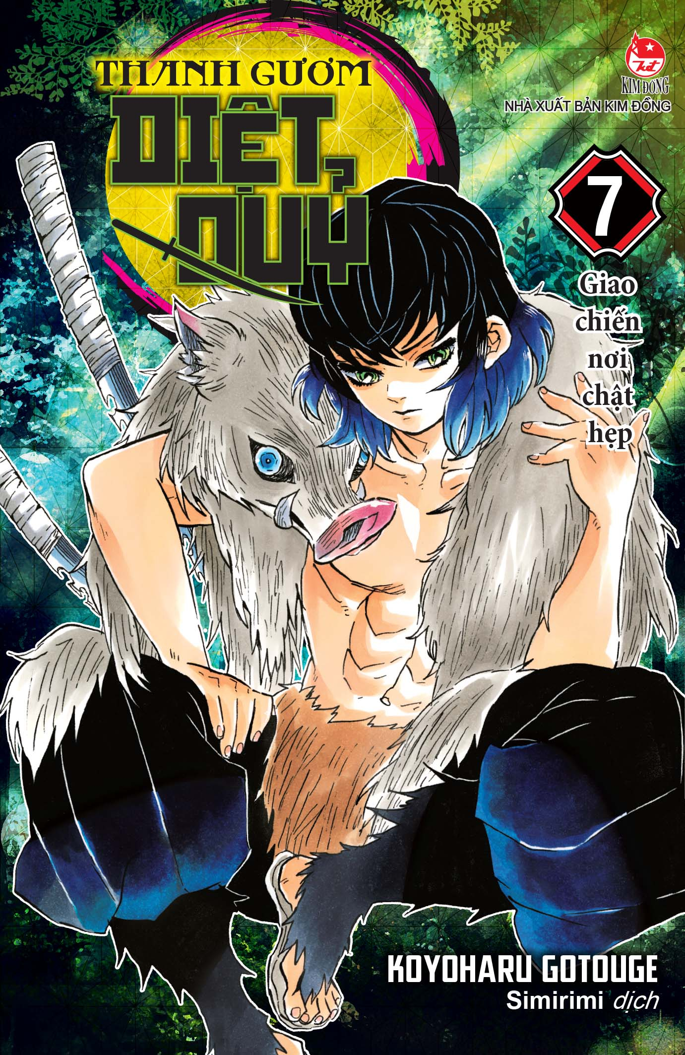 Bộ Thanh Gươm Diệt Quỷ - Kimetsu No Yaiba - Tập 7 - Giao Chiến Nơi Chật Hẹp (Tái Bản 2025) - Ảnh 2