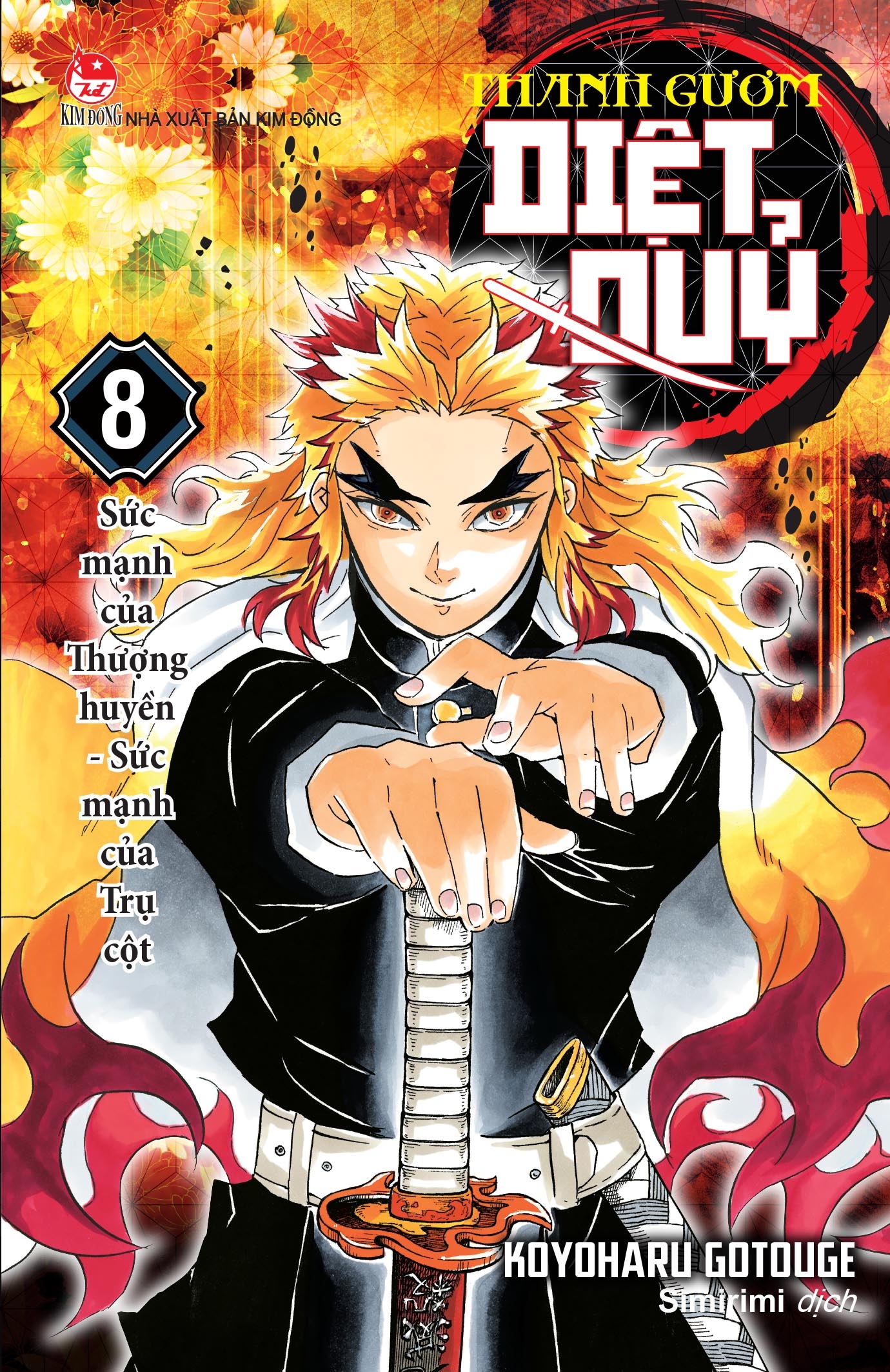 bộ thanh gươm diệt quỷ - kimetsu no yaiba - tập 8 - sức mạnh của thượng huyền - sức mạnh của trụ cột - Ảnh 2