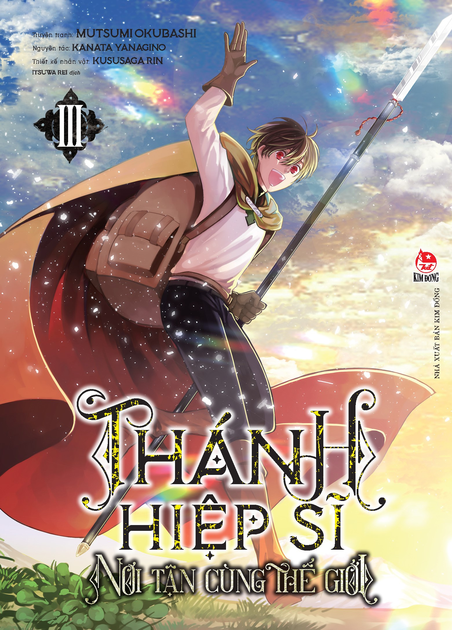 Bộ
						
										
										Thánh Hiệp Sĩ Nơi Tận Cùng Thế Giới - Tập 3 - Tặng Kèm Postcard - Ảnh 2