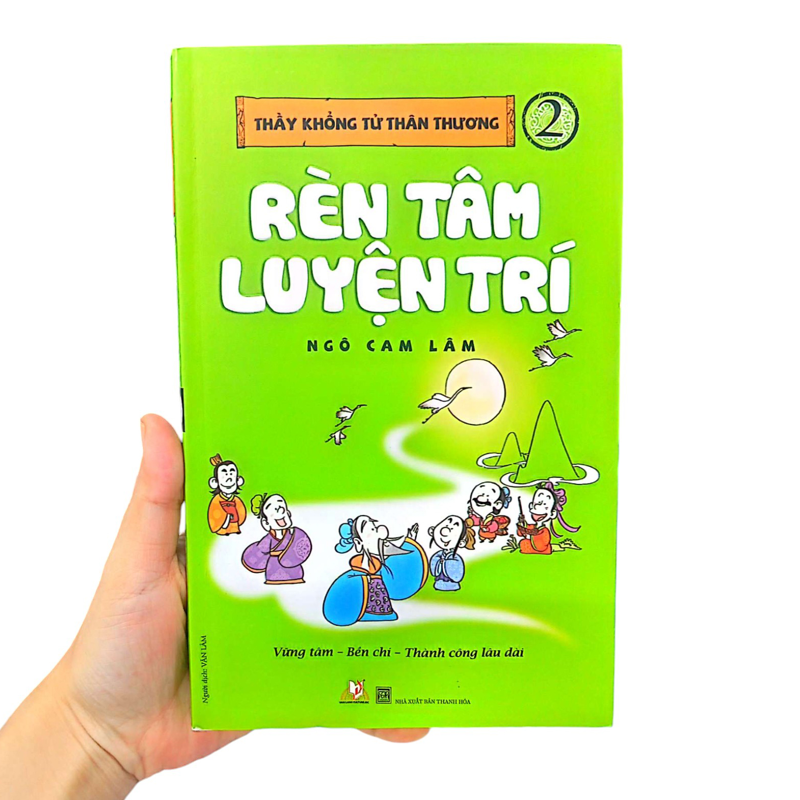 bộ thầy khổng tử thân thương - tập 2: rèn luyện tâm trí - Ảnh 12