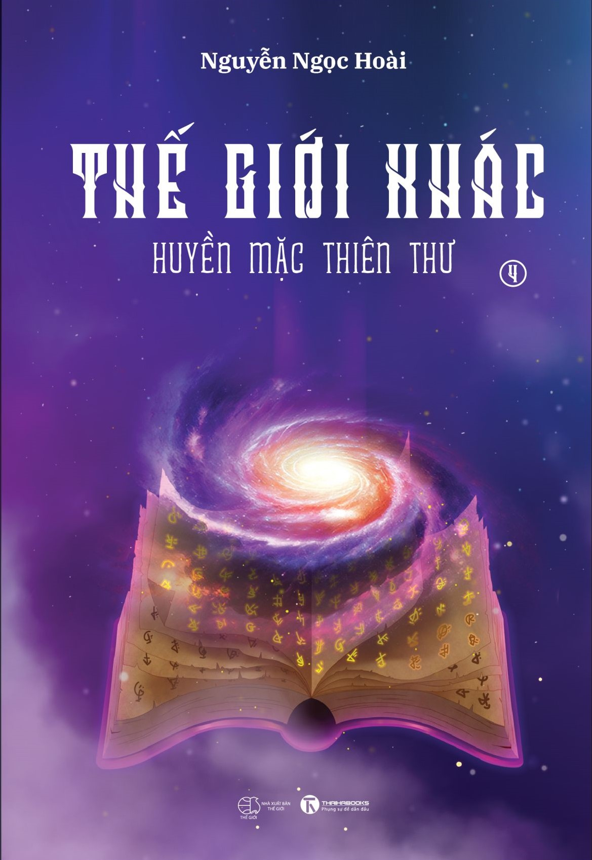 Bộ Thế Giới Khác - Tập 4 - Huyền Mặc Thiên Thư - Ảnh 2