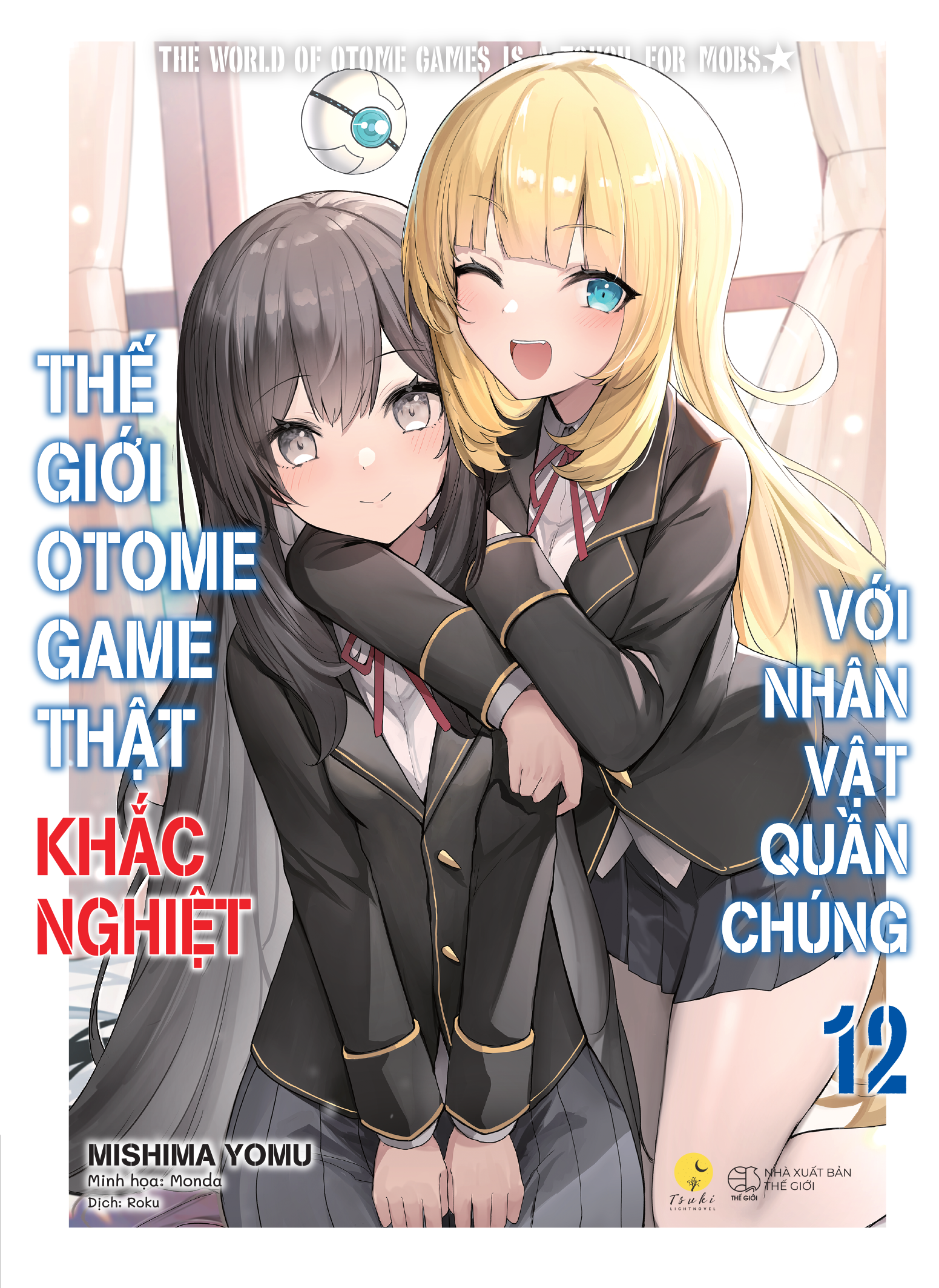 Bộ Thế Giới Otome Game Thật Khắc Nghiệt Với Nhân Vật Quần Chúng - Tập 12 - Tặng Kèm Bookmark - Ảnh 3