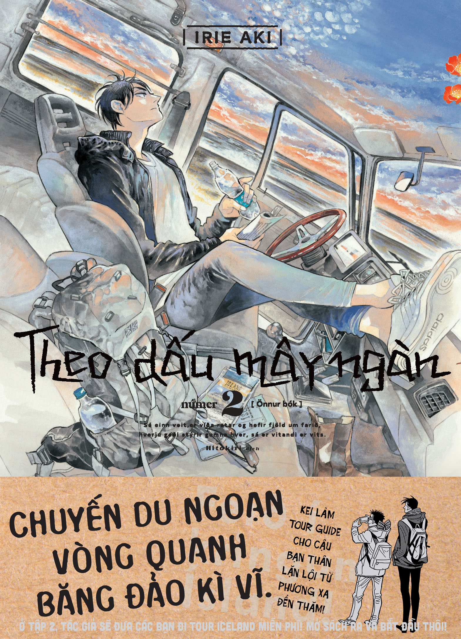 Bộ Theo Dấu Mây Ngàn - Tập 2 - Tặng Kèm Obi + Postcard + Phong Thư + Giấy Viết Thư - Ảnh 3