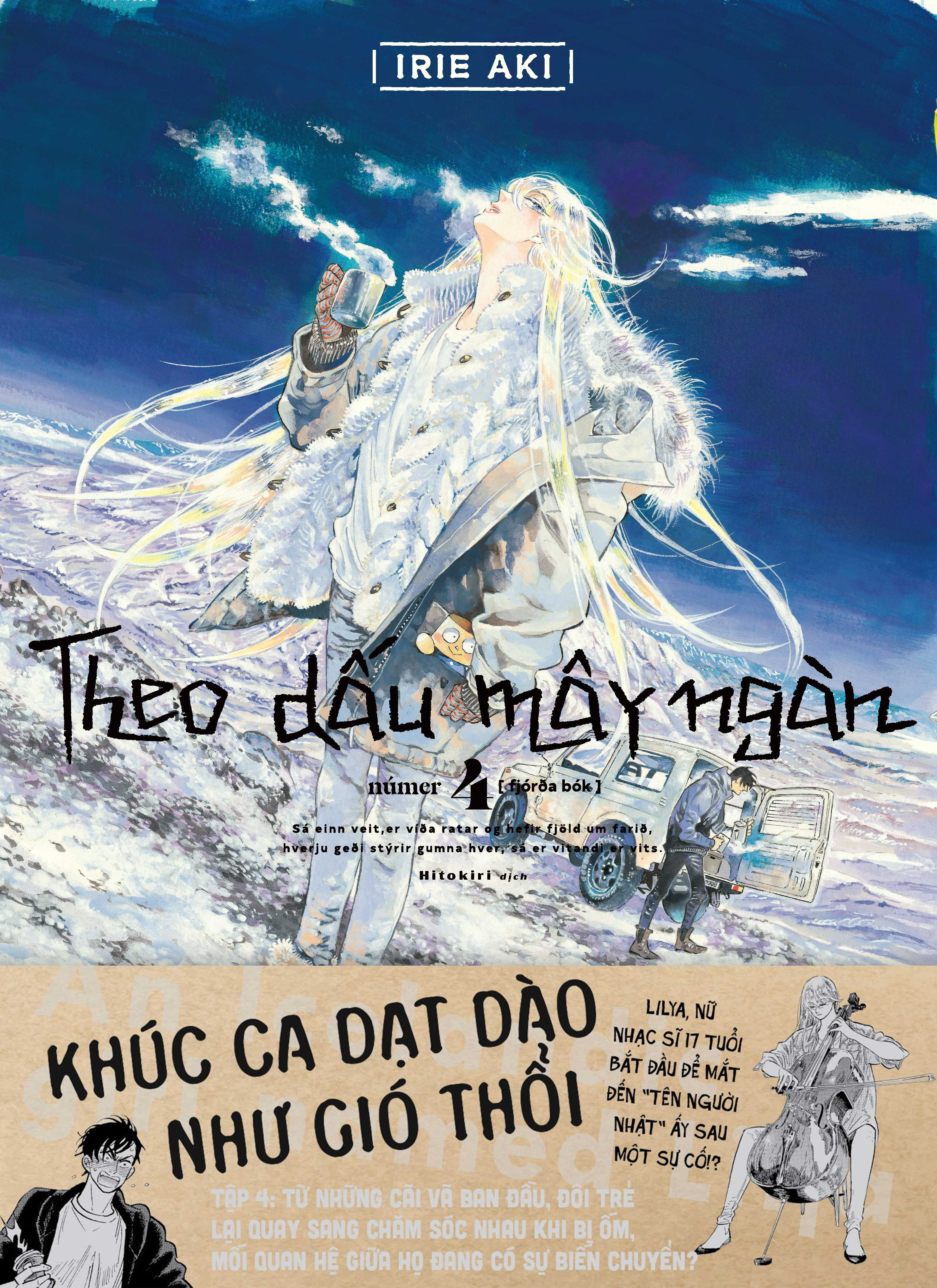 Bộ Theo Dấu Mây Ngàn - Tập 4 - Tặng Kèm Obi + Postcard + Phong Thư + Giấy Viết Thư - Ảnh 3