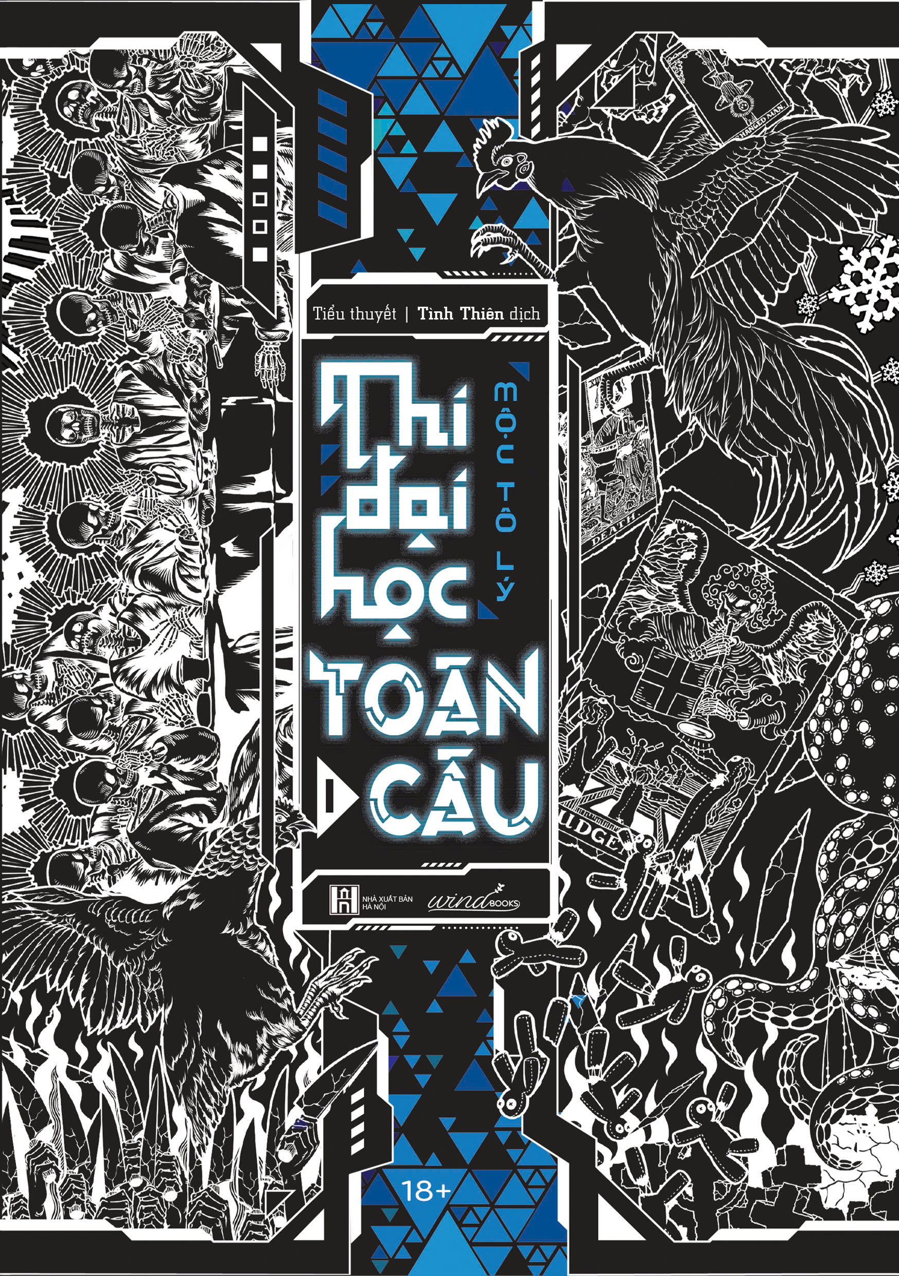 Bộ Thi Đại Học Toàn Cầu - Tập 1 - Tặng Kèm Boomark Bo Góc + Postcard Chữ Ký In Và Lời Nhắn Của Tác Giả Mộc Tô Lý - Ảnh 2
