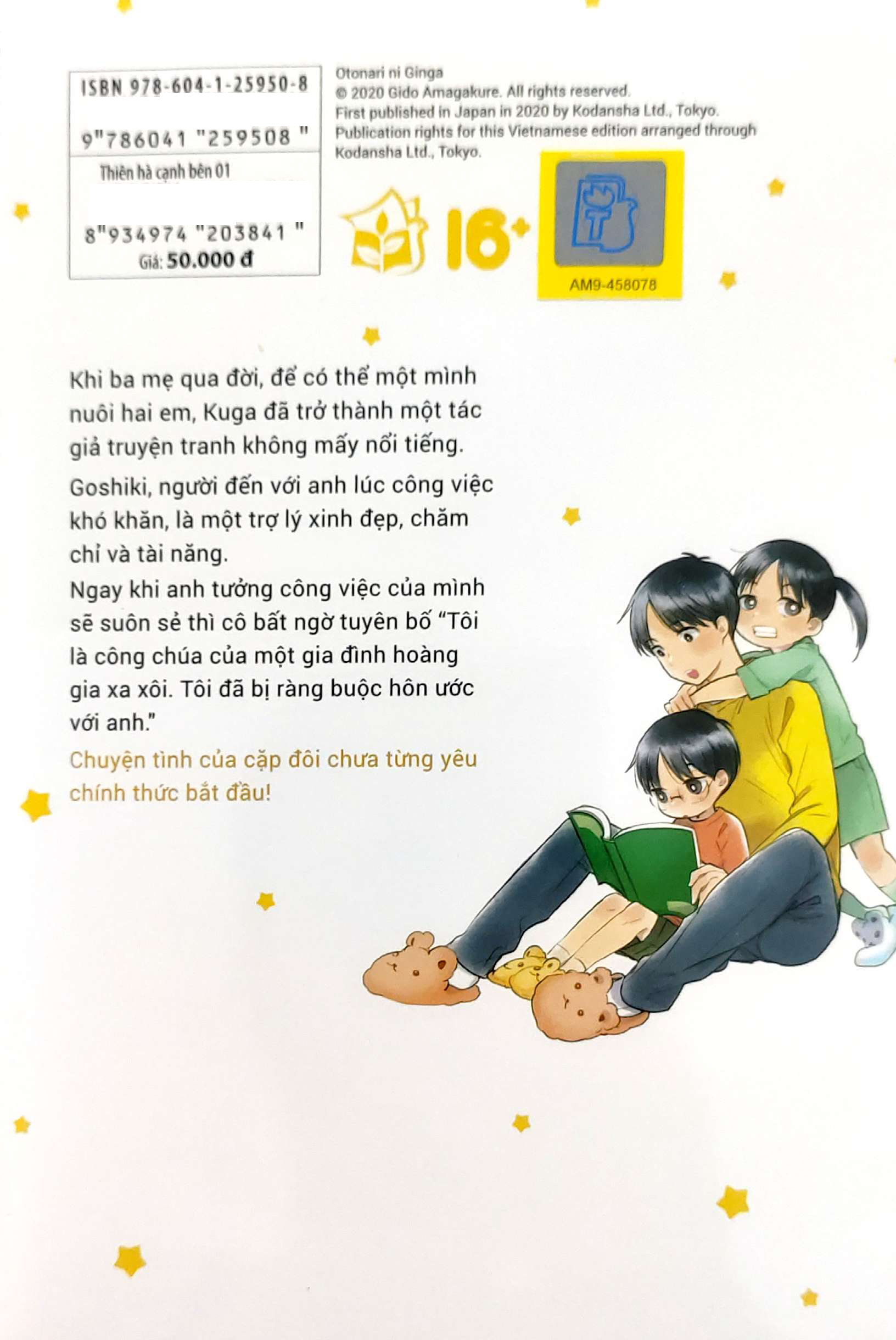 Bộ
						
										
										Thiên Hà Cạnh Bên - Tập 1 - Tặng Kèm Postcard Giấy - Ảnh 12