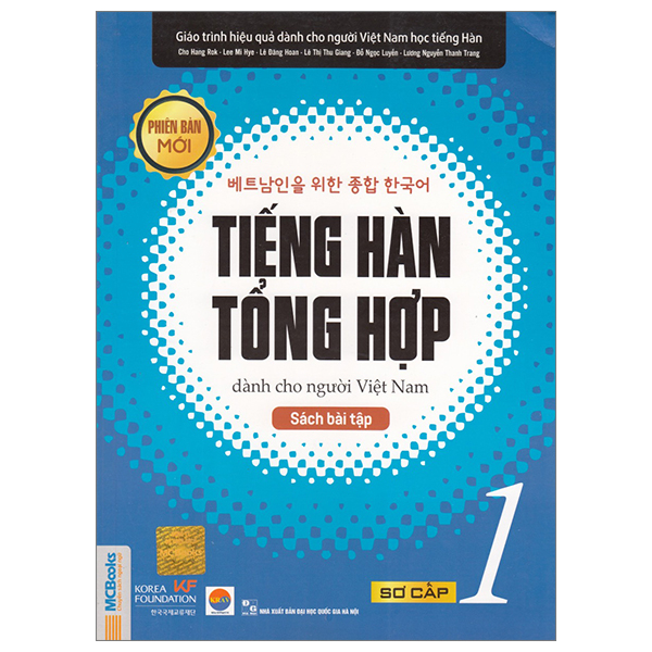 Bộ Tiếng Hàn Tổng Hợp Dành Cho Người Việt Nam - Sơ Cấp 1 - Sách Bài Tập (Tái Bản 2025)