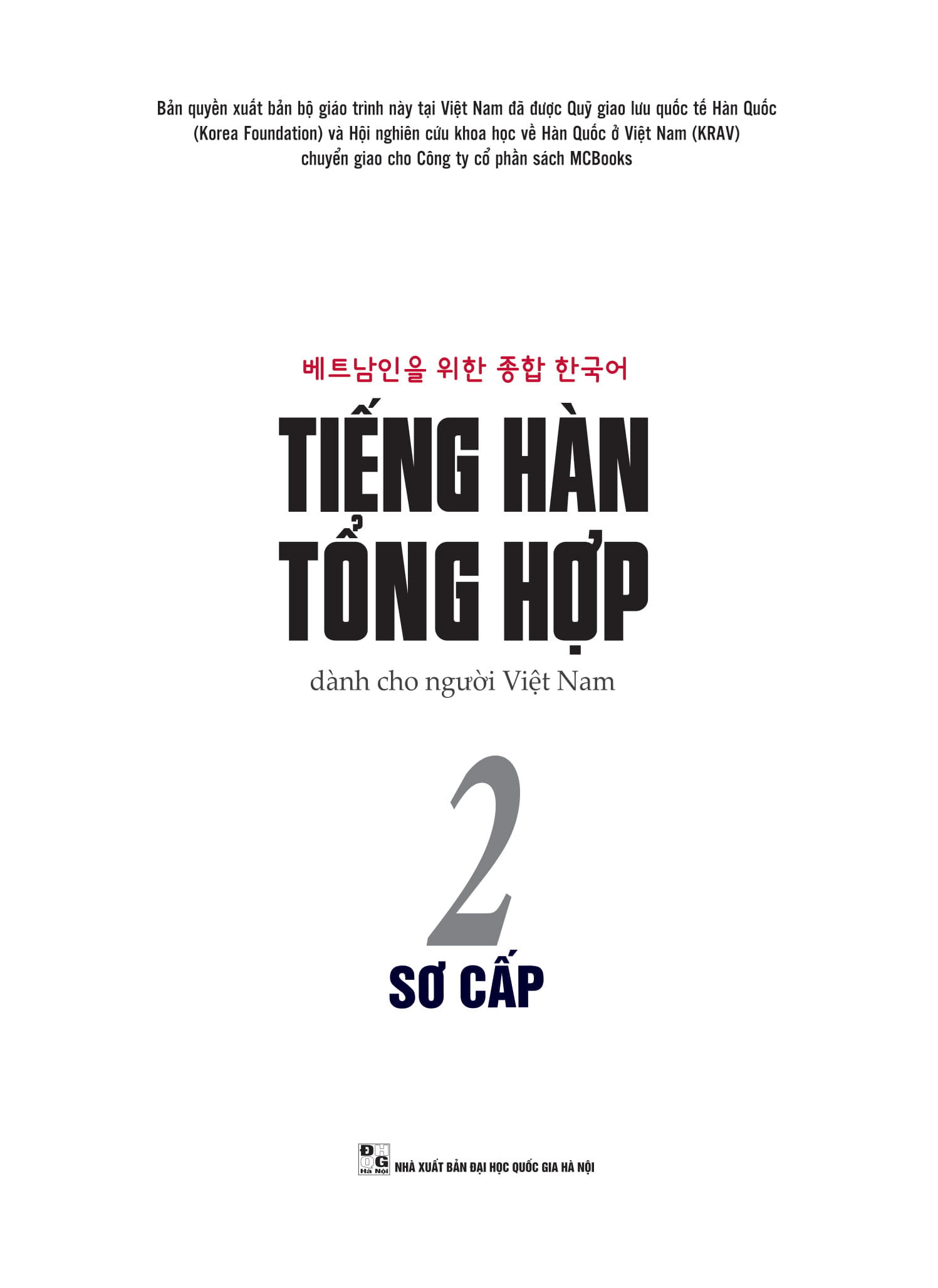 Bộ
Tiếng Hàn Tổng Hợp Dành Cho Người Việt Nam - Sơ Cấp 2 - Bản Đen Trắng - Ảnh 5