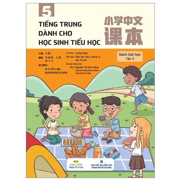 Bộ Tiếng Trung Dành Cho Học Sinh Tiểu Học - Tập 5