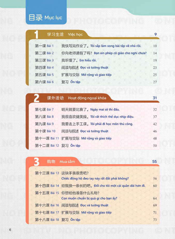Bộ Tiếng Trung Dành Cho Học Sinh Trung Học - Tập 6 - Ảnh 6