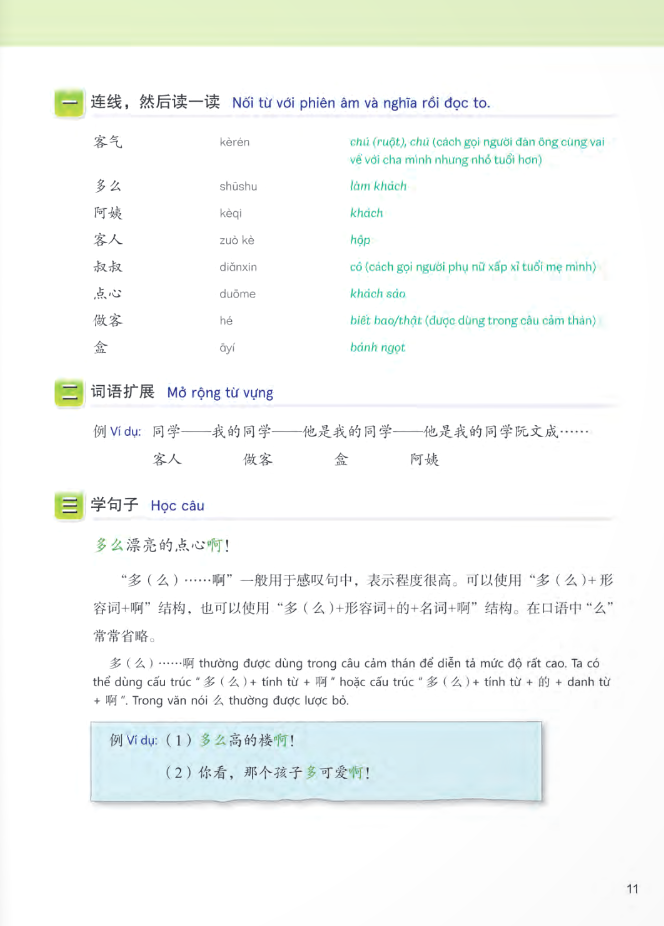 Bộ Tiếng Trung Dành Cho Học Sinh Trung Học - Tập 8 - Ảnh 10