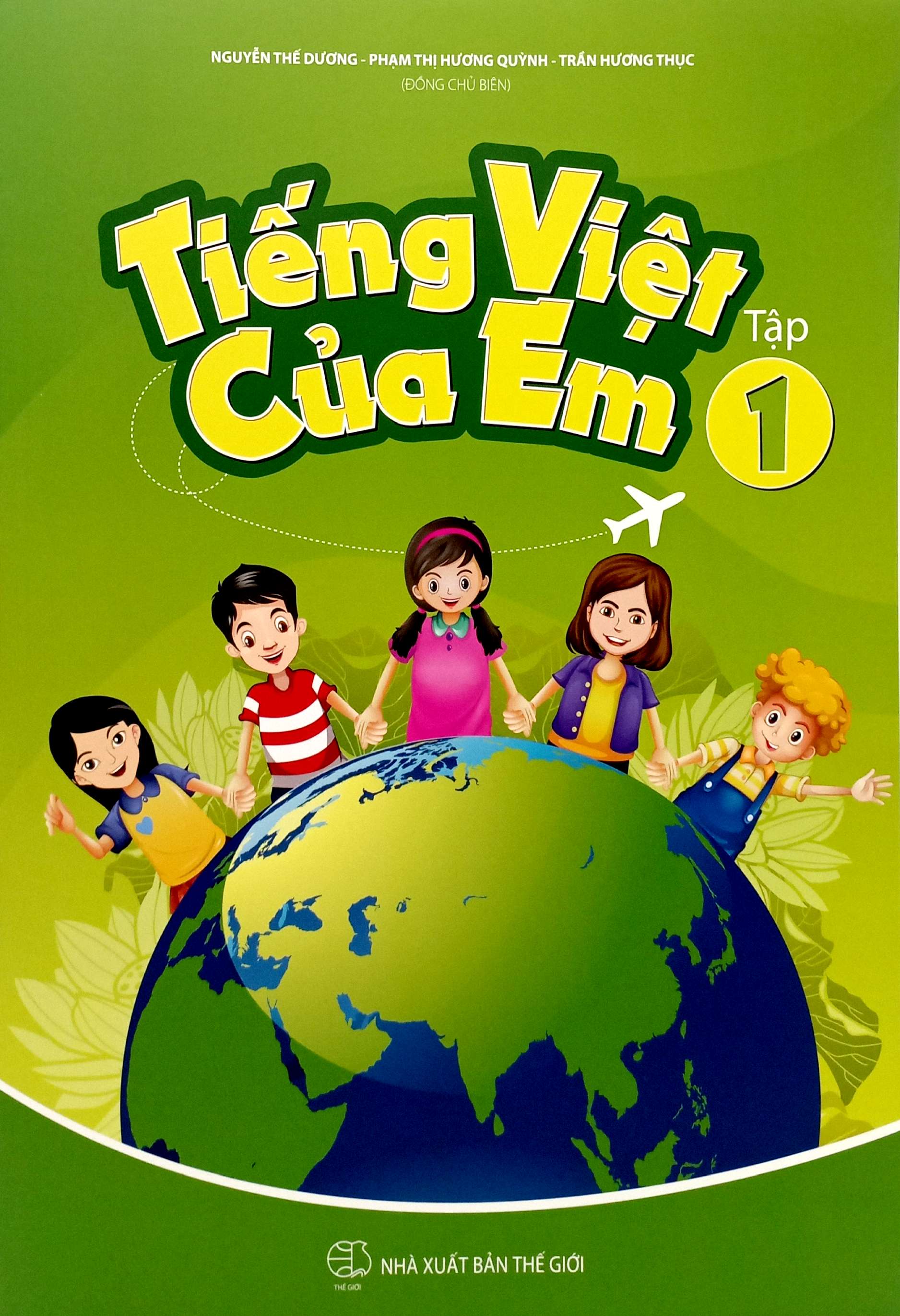 Bộ Tiếng Việt Của Em - Tập 1 - Ảnh 2