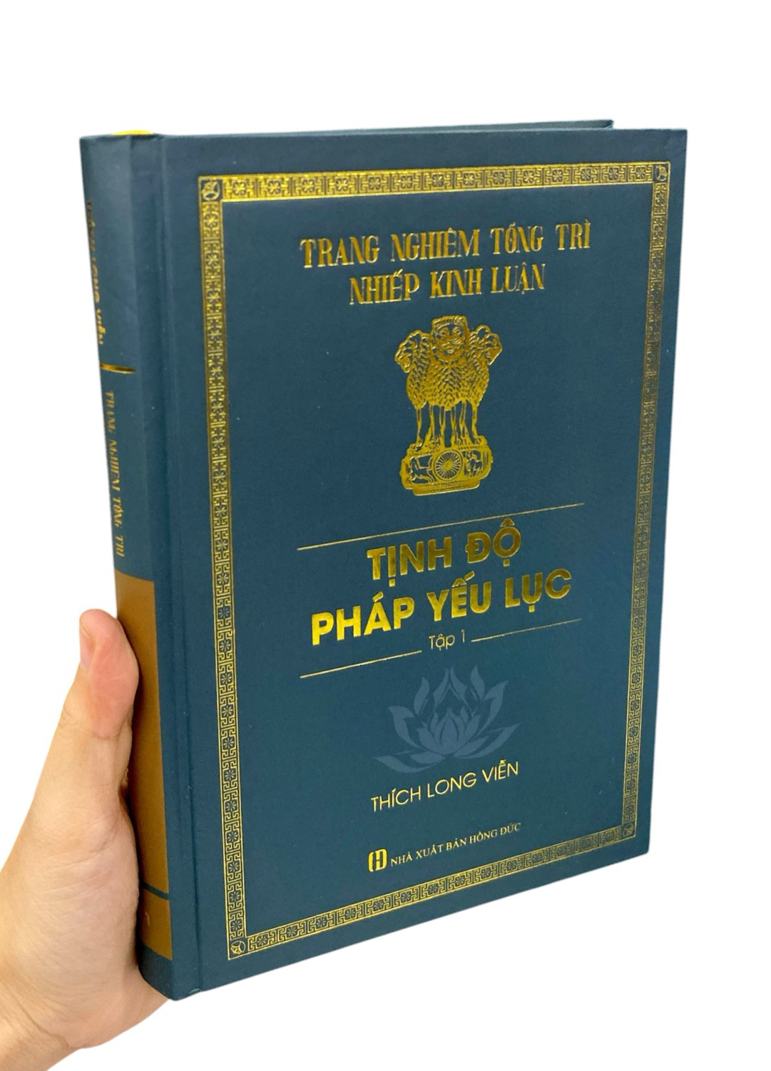 Bộ Tịnh Độ Pháp Yếu Lục - Tập 1 - Bìa Cứng - Ảnh 8