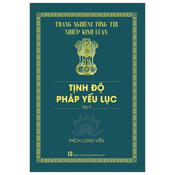 Bộ Tịnh Độ Pháp Yếu Lục - Tập 2 - Bìa Cứng