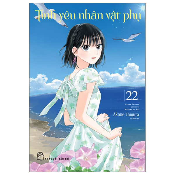 Bộ
Tình Yêu Nhân Vật Phụ - Tập 22