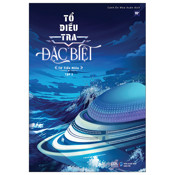 Bộ Tổ Điều Tra Đặc Biệt - Tập 2