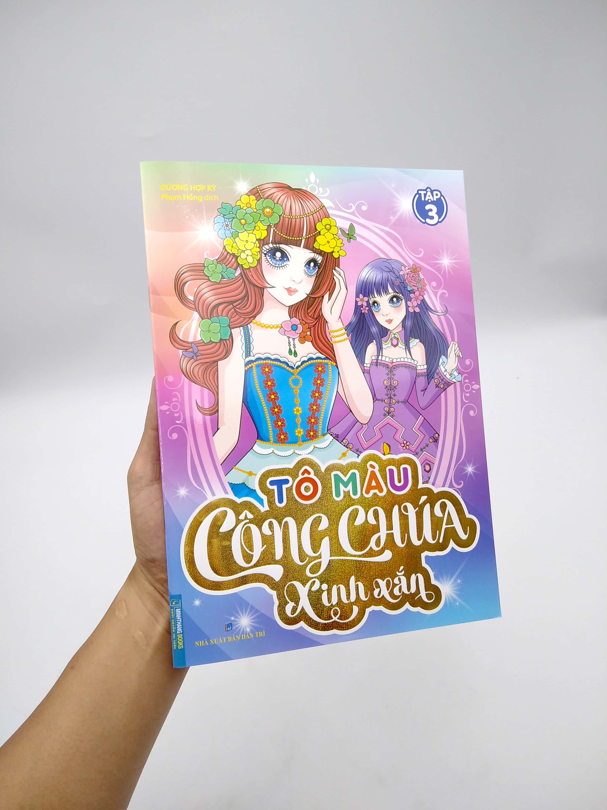 bộ tô màu công chúa xinh xắn - tập 3 - Ảnh 7