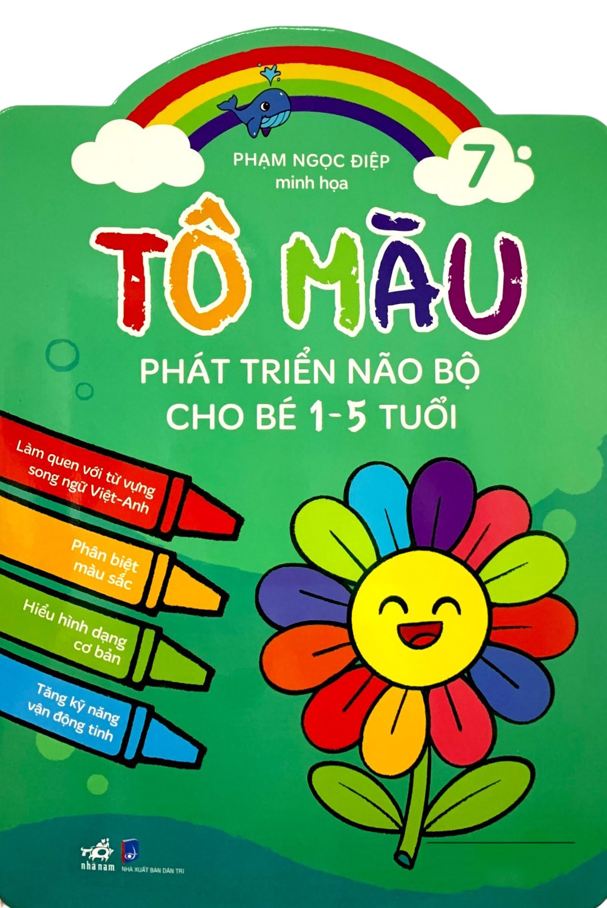 bộ tô màu phát triển não bộ cho bé 1-5 tuổi - tập 7 - Ảnh 2