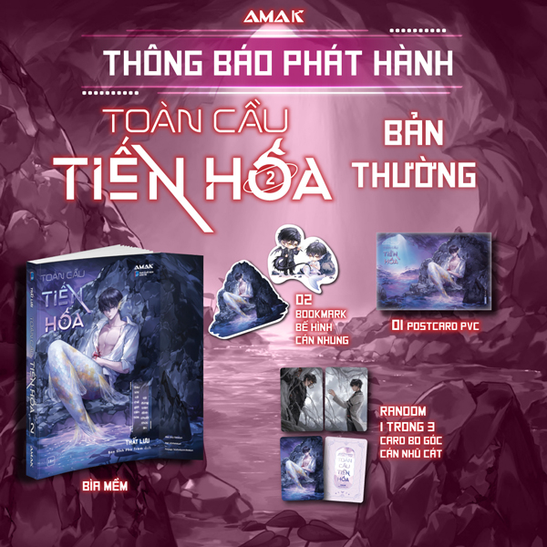 Bộ Toàn Cầu Tiến Hóa - Tập 2 - Tặng Kèm 2 Bookmark Bế Hình Phủ Nhung + 1 PVC Postcard + 1 Card Bo Góc Phủ Nhũ Cát Random 1 Trong 3 Mẫu