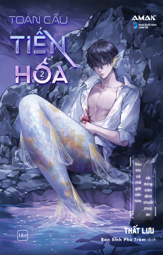 Bộ Toàn Cầu Tiến Hóa - Tập 2 - Tặng Kèm 2 Bookmark Bế Hình Phủ Nhung + 1 PVC Postcard + 1 Card Bo Góc Phủ Nhũ Cát Random 1 Trong 3 Mẫu - Ảnh 3