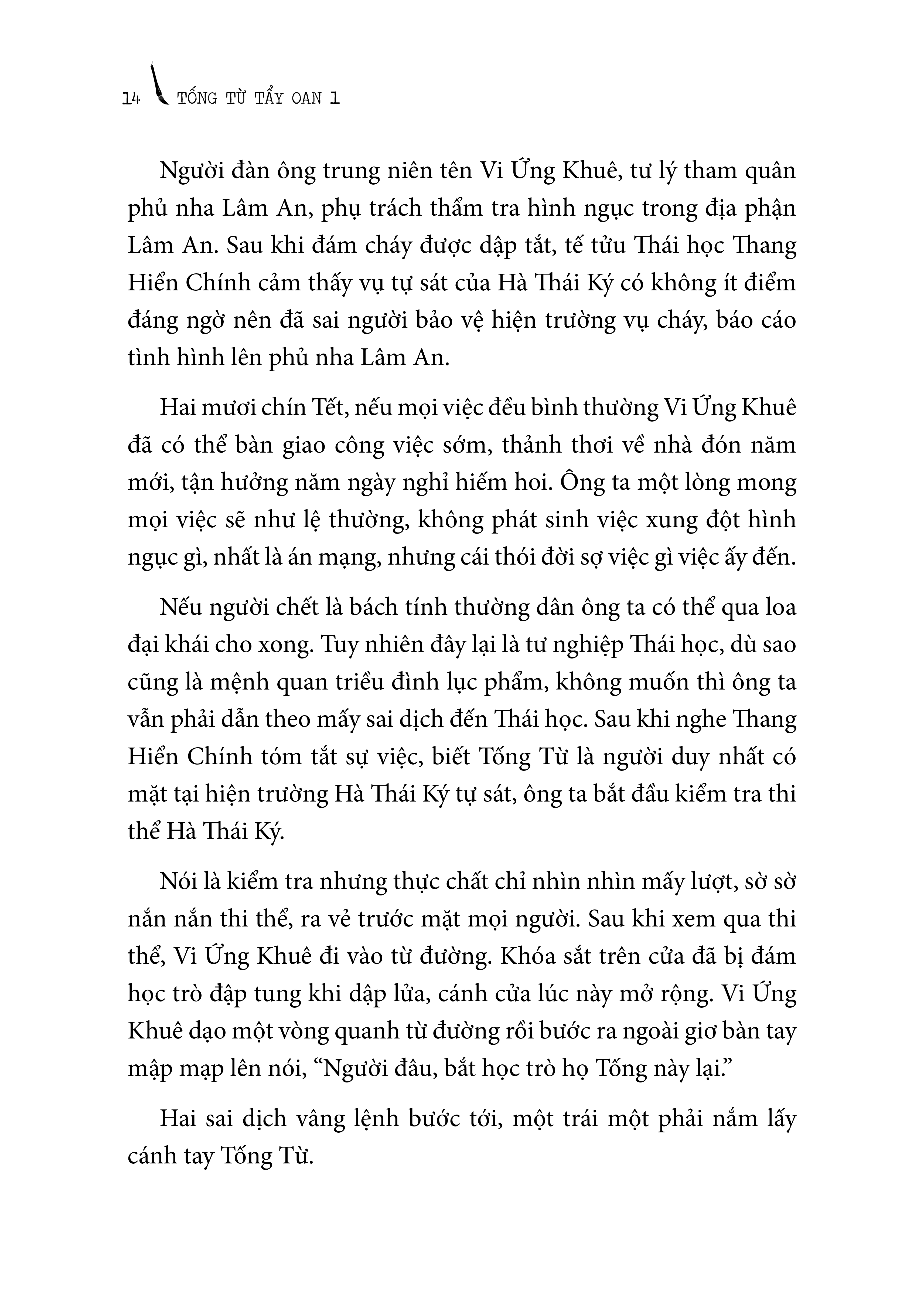 Bộ Tống Từ Tẩy Oan - Tập 1 - Ảnh 5