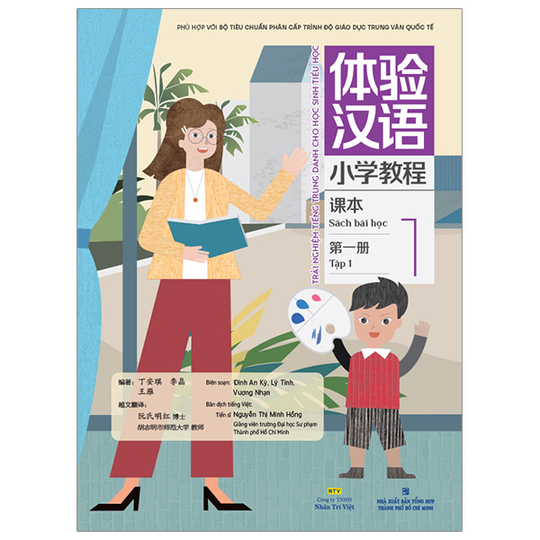 Bộ Trải Nghiệm Tiếng Trung Dành Cho Học Sinh Tiểu Học - Tập 4 - Sách Bài Học - Ảnh 15