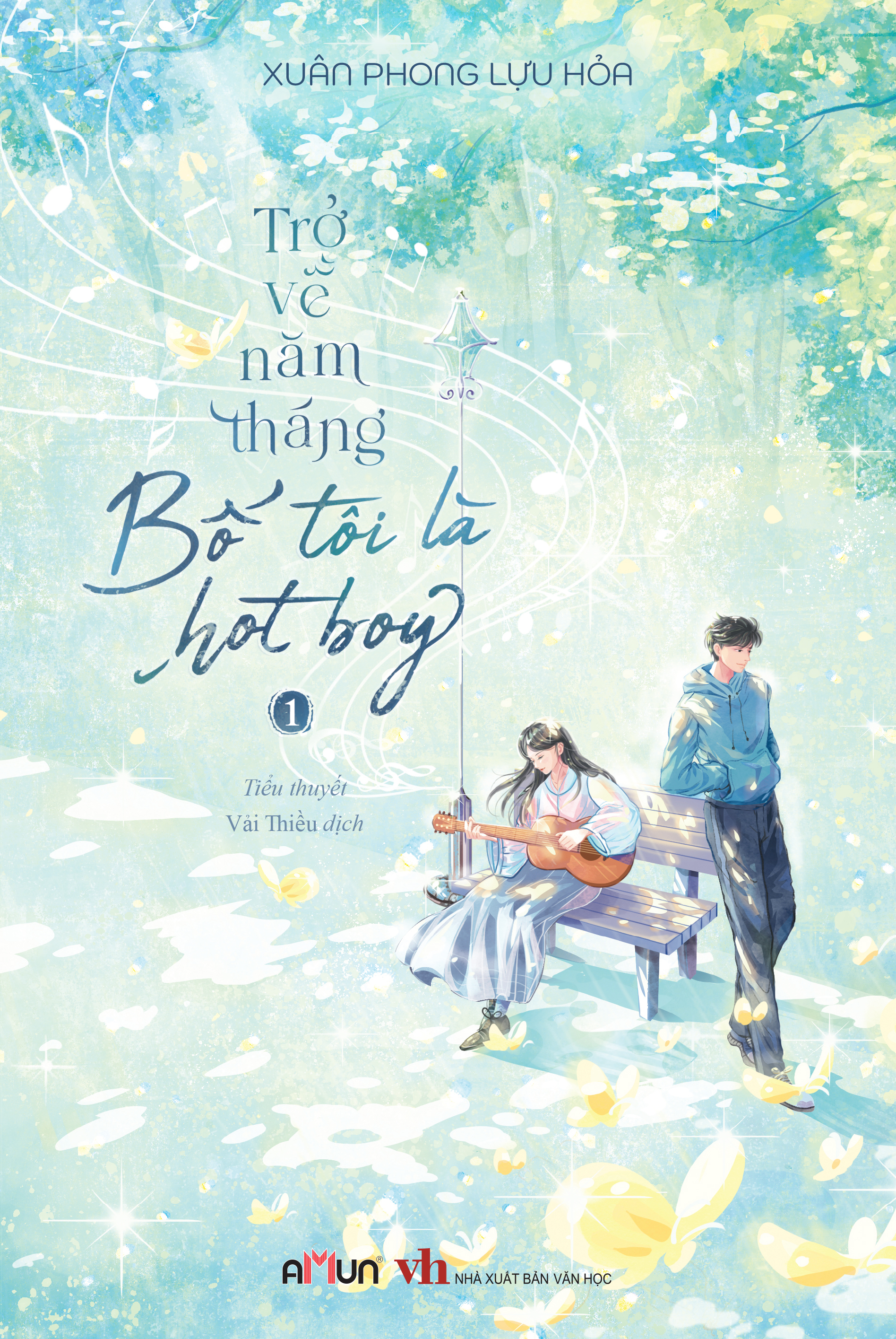 Bộ
Trở Về Năm Tháng Bố Tôi Là Hot Boy - Tập 1 (Tái Bản 2026) - Tặng Kèm Bookmark - Ảnh 2