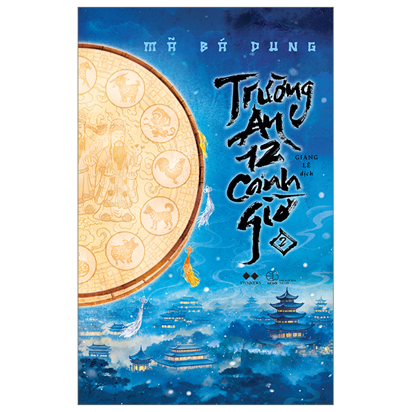Bộ
Trường An 12 Canh Giờ - Tập 2
