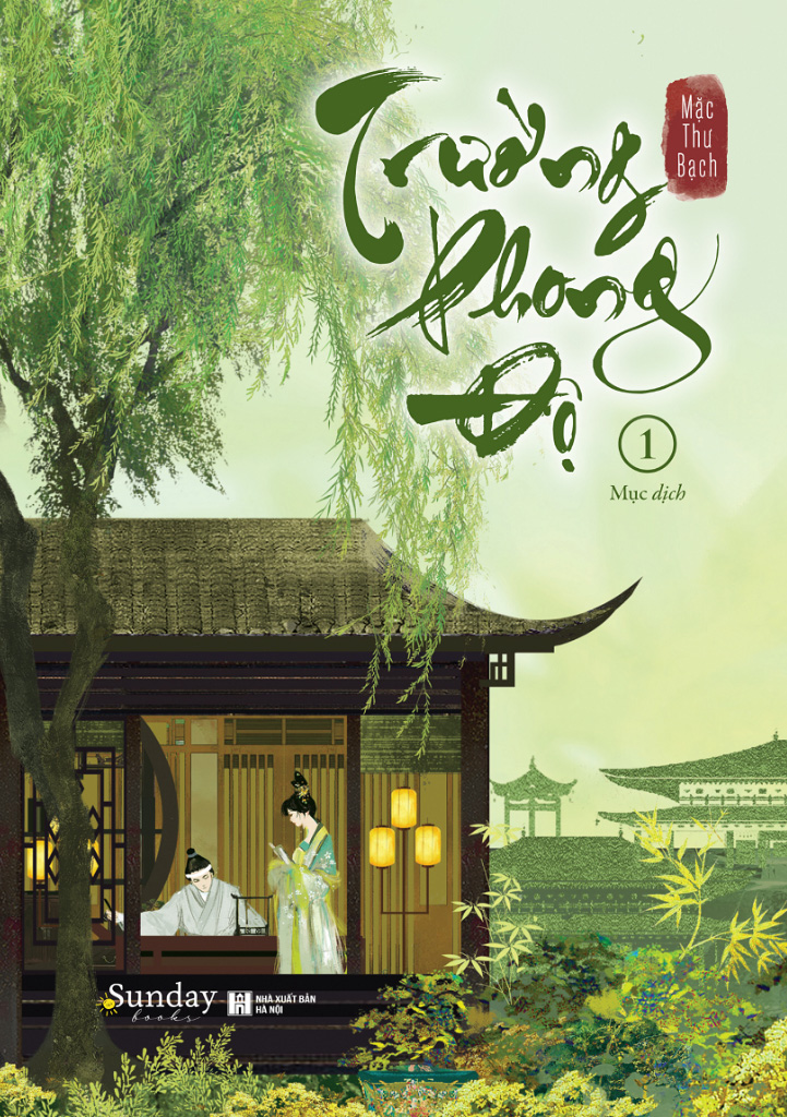 Bộ Trường Phong Độ - Tập 1 - Ảnh 2