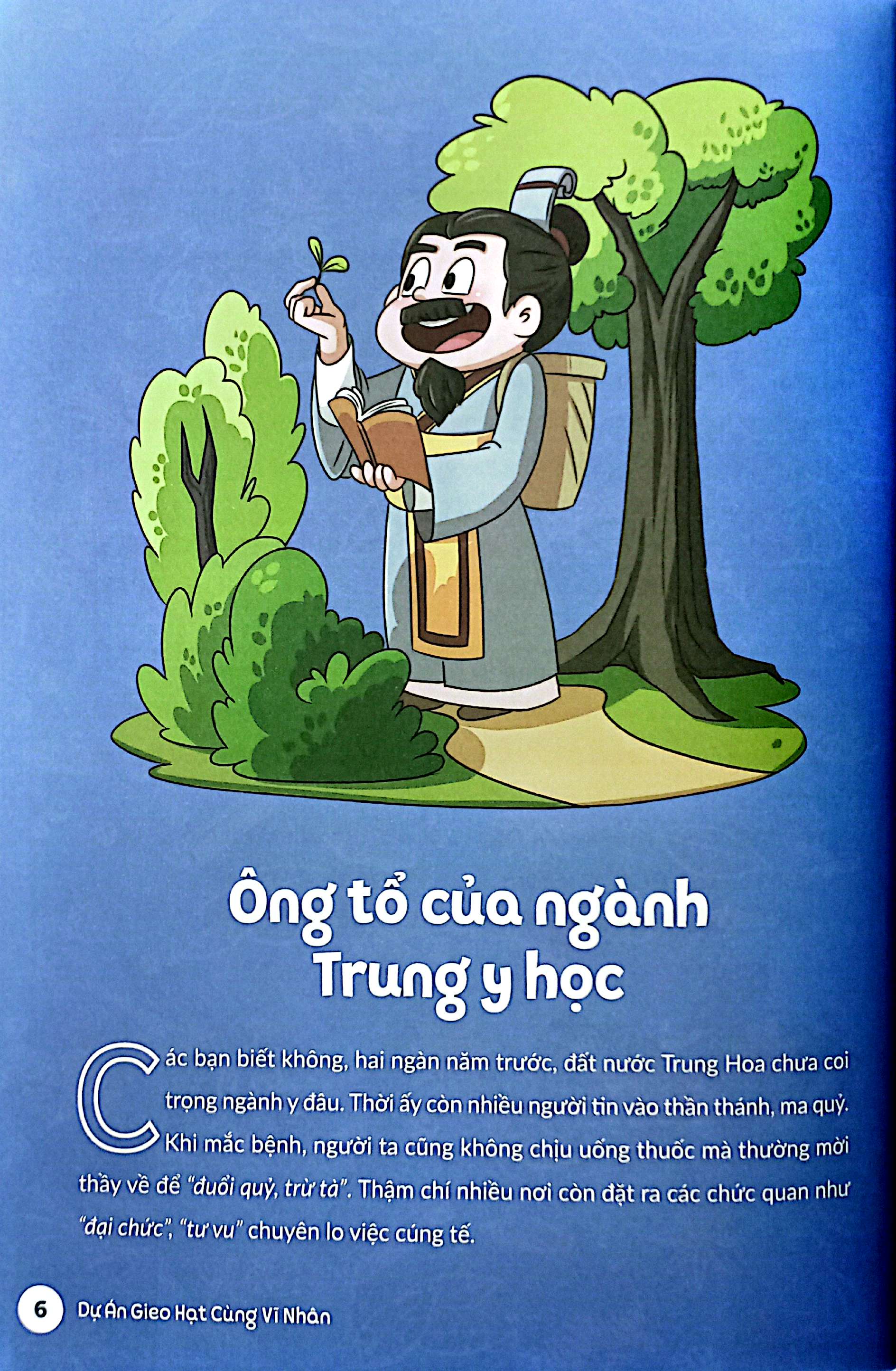Bo
						
										
										Truong Thanh Cung Vi Nhan 3 - Nha Khoa Hoc Va Danh Y - Hoa Da Va Bien Thuoc - Ảnh 6