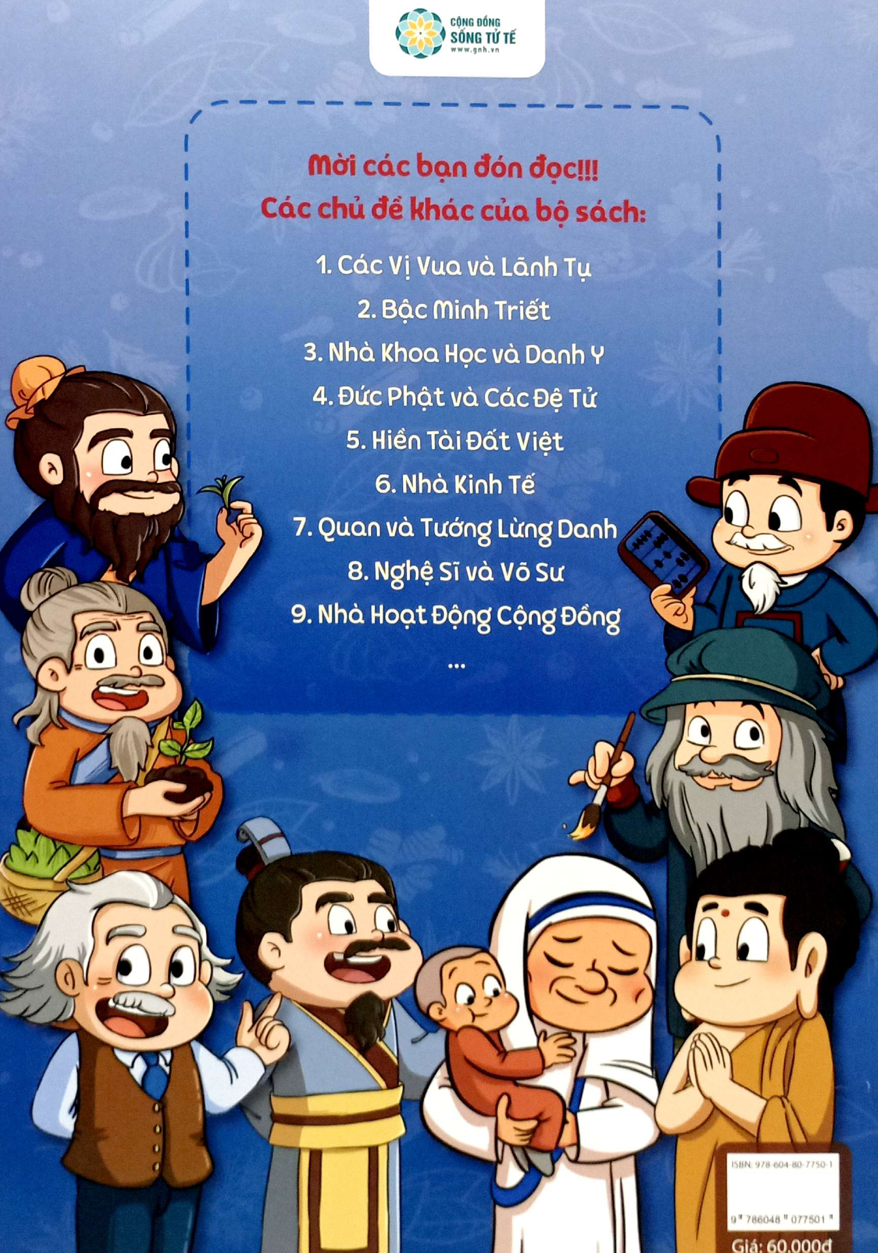 Bo
						
										
										Truong Thanh Cung Vi Nhan 3 - Nha Khoa Hoc Va Danh Y - Hoa Da Va Bien Thuoc - Ảnh 8