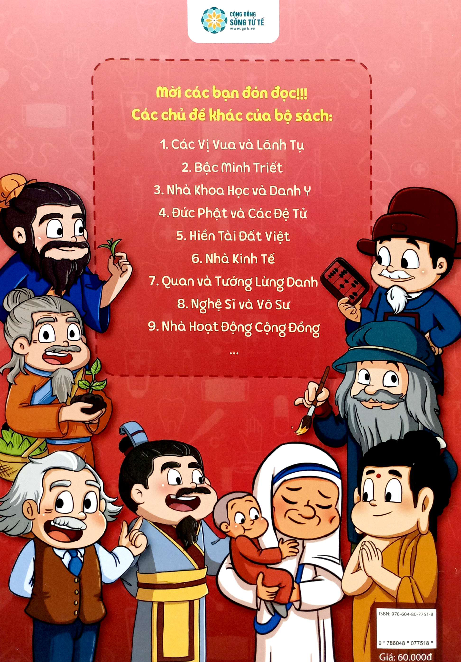 Bo
Truong Thanh Cung Vi Nhan 3 - Nha Khoa Hoc Va Danh Y - Isaac Newton - Ảnh 8