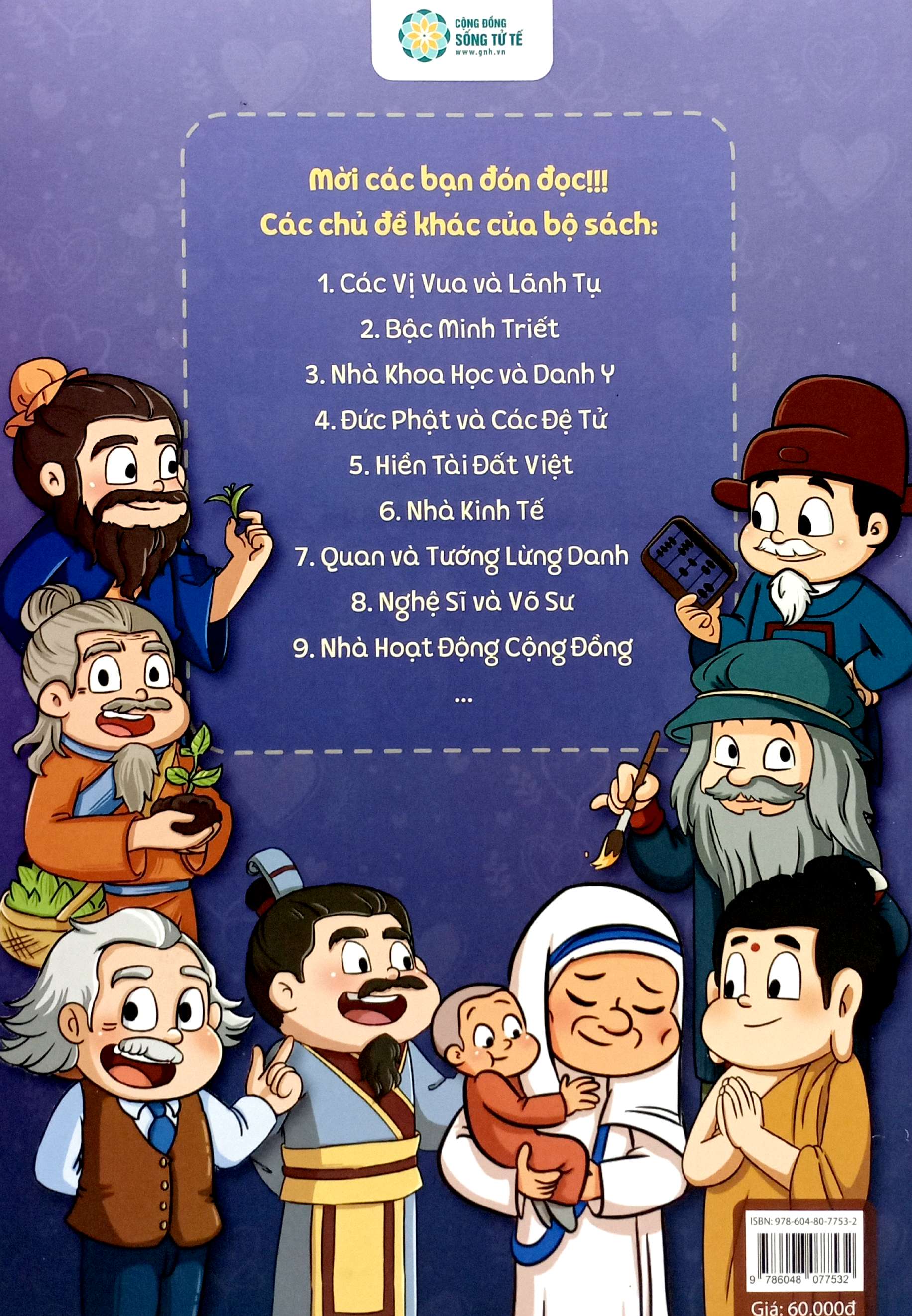 Bo
Truong Thanh Cung Vi Nhan 3 - Nha Khoa Hoc Va Danh Y - Louis Pasteur Va Alexandre Yersin - Ảnh 8