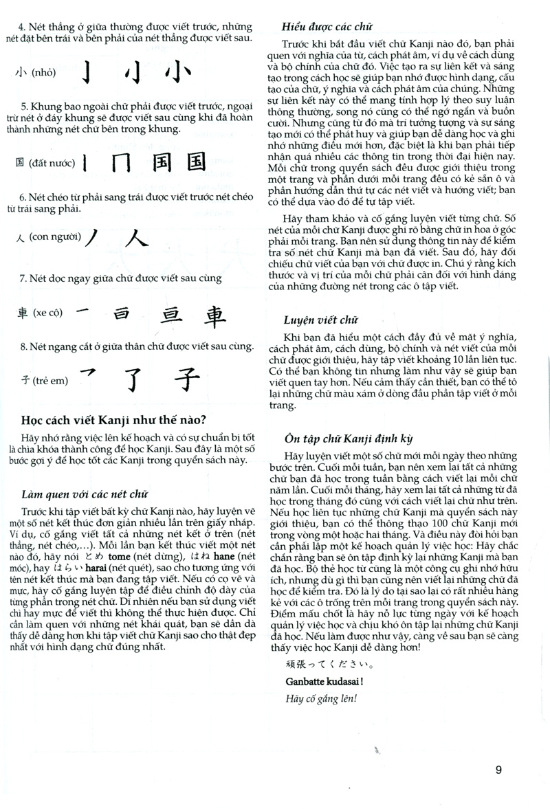 bộ tự học viết tiếng nhật - 200 chữ kanji căn bản (tập 2) - Ảnh 9